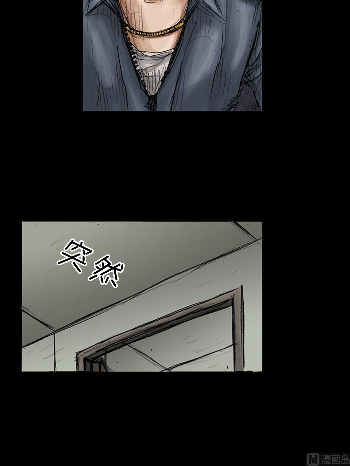 《胜券在握》第93话下 第4页