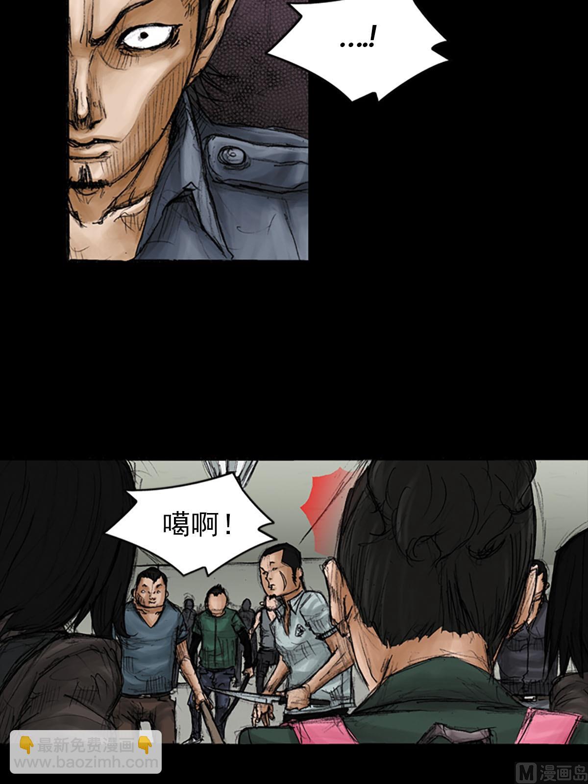 《胜券在握》第93话下 第6页