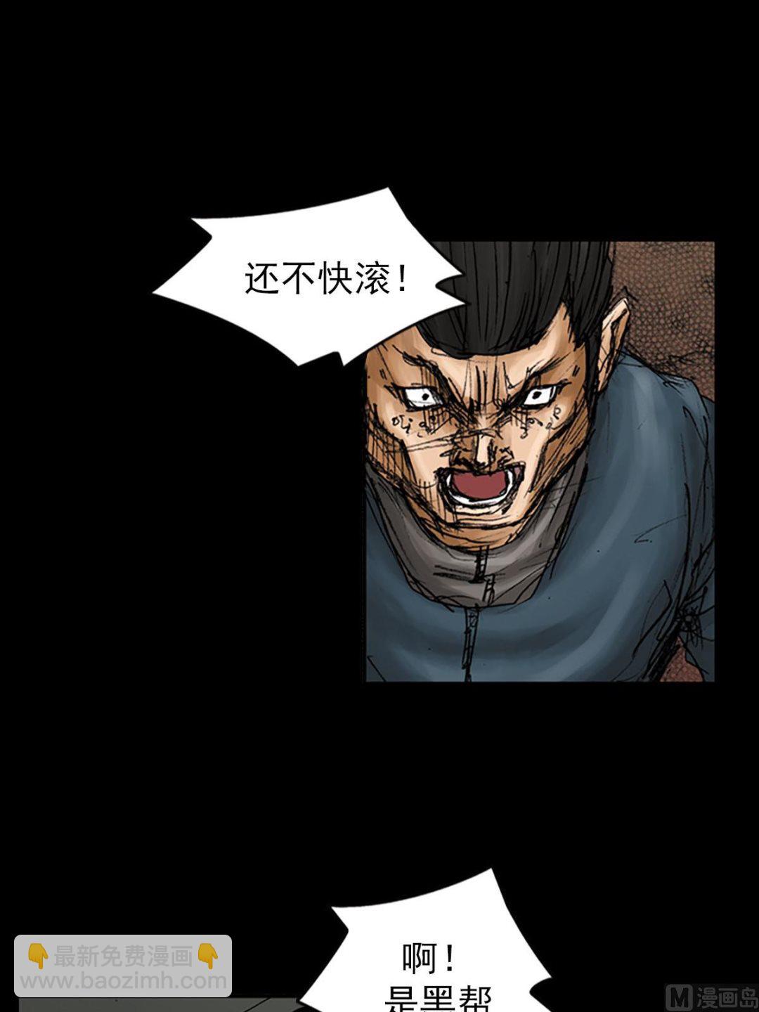 《胜券在握》第93话下 第9页