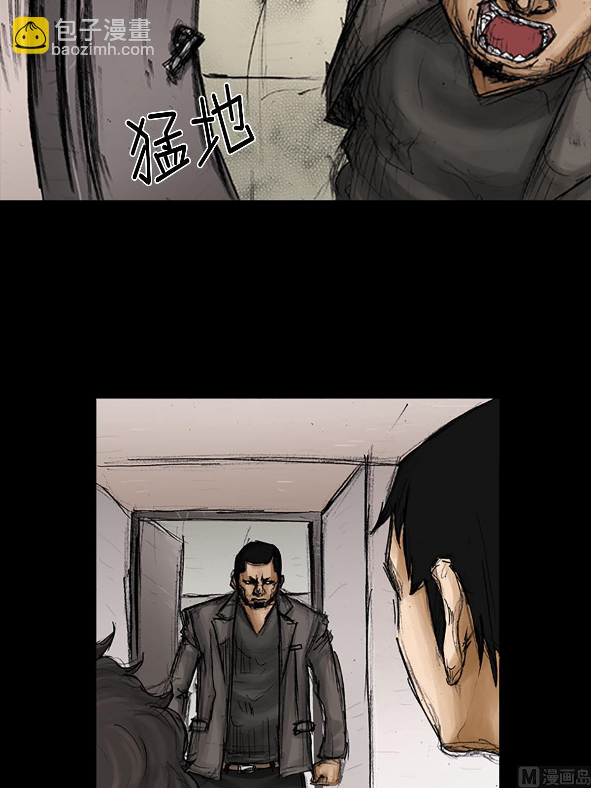 《胜券在握》第94话上 第34页