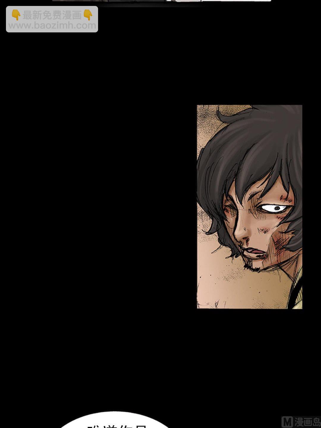 《胜券在握》第94话上 第35页