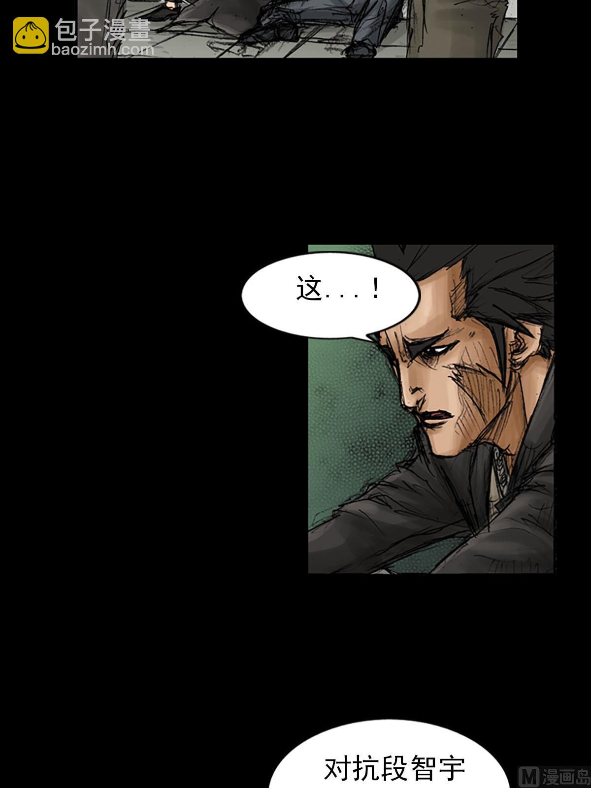 《胜券在握》第93话上 第24页