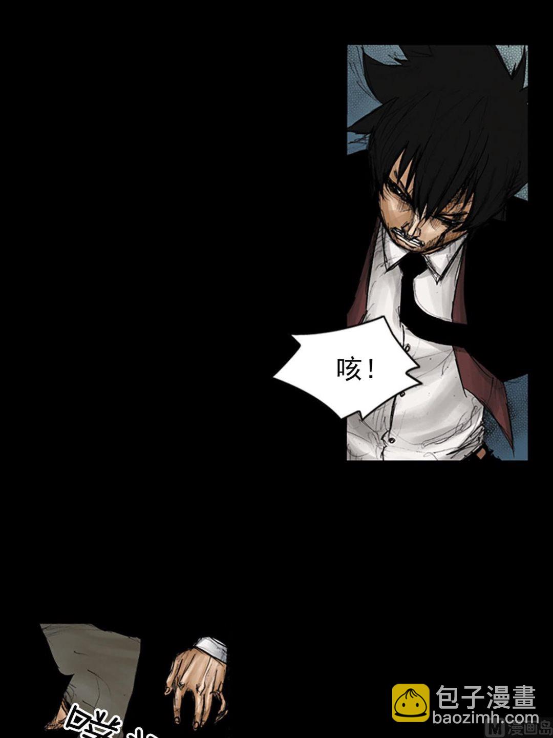 《胜券在握》第93话上 第30页