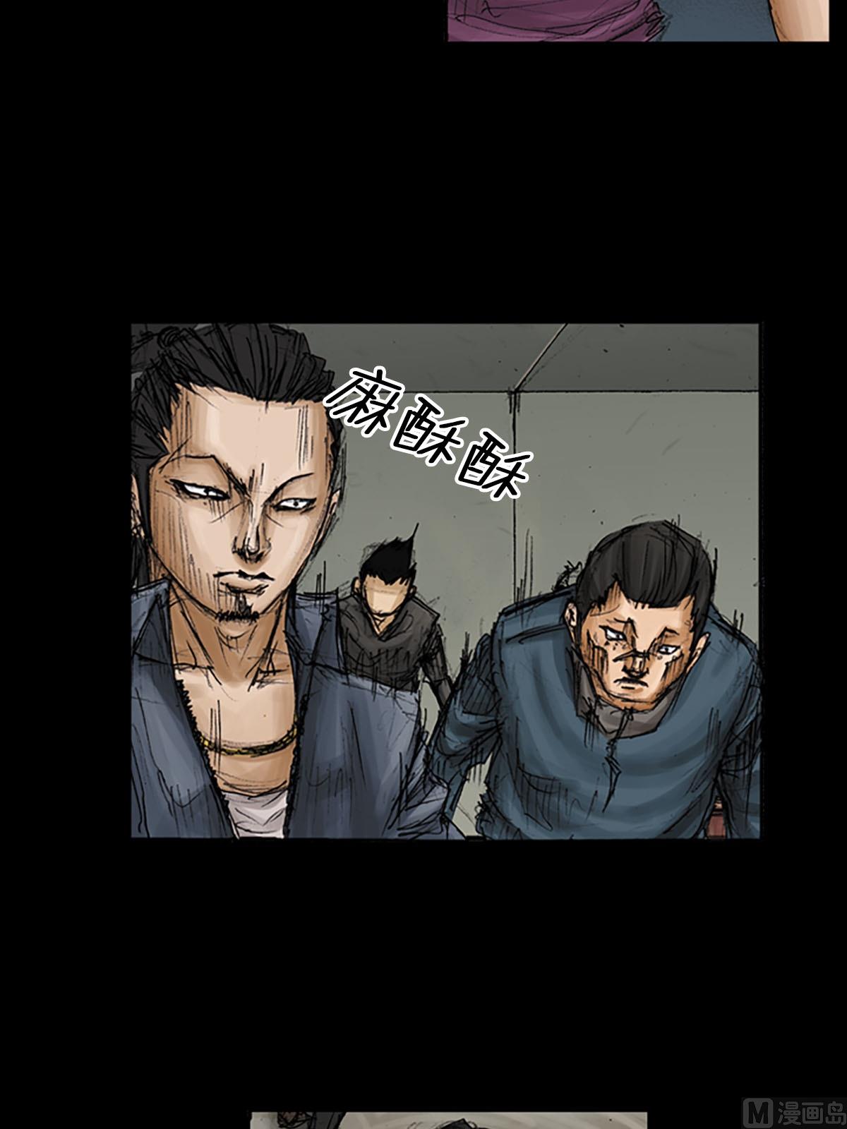 《胜券在握》第93话上 第34页