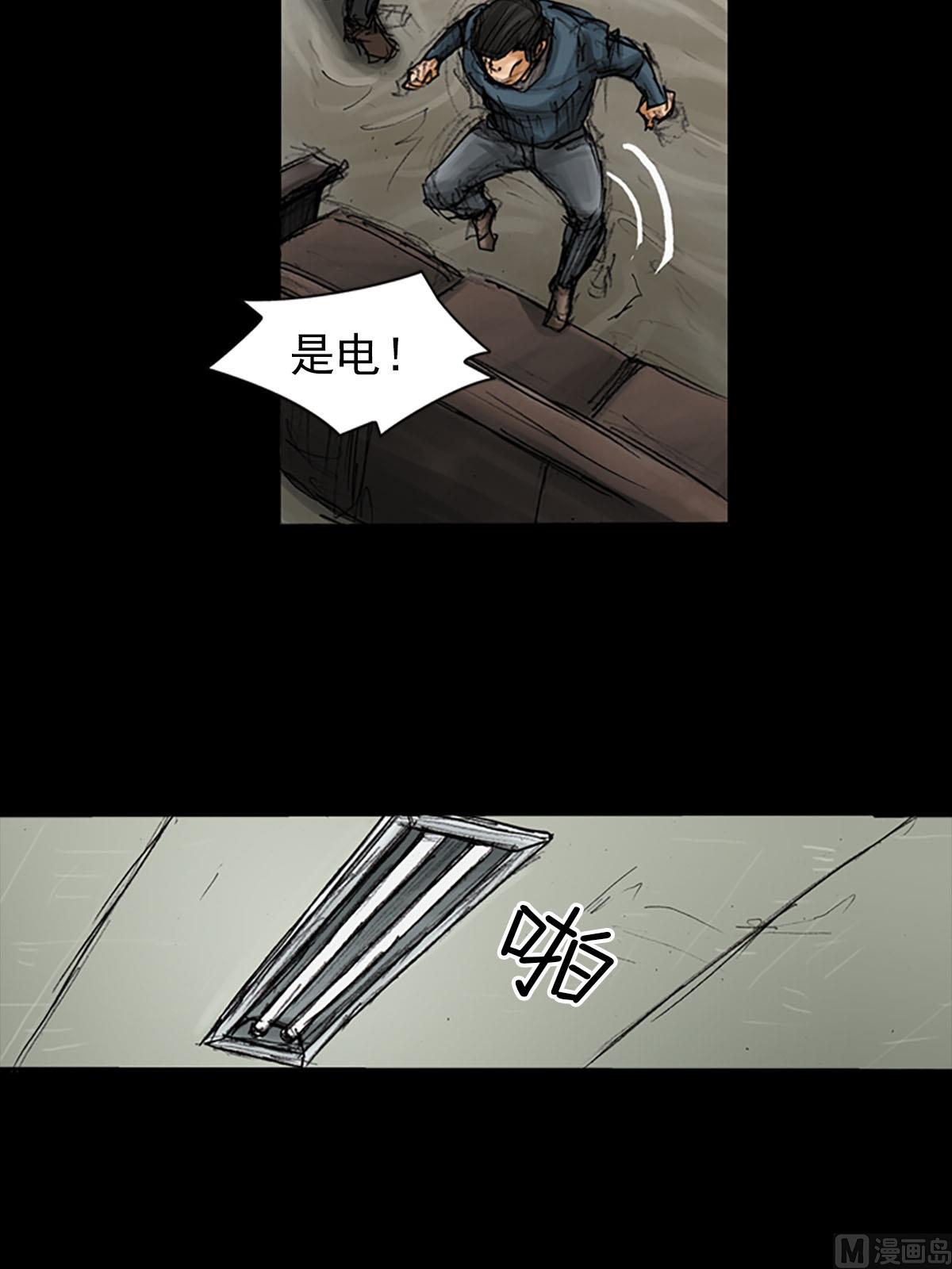 《胜券在握》第93话上 第35页