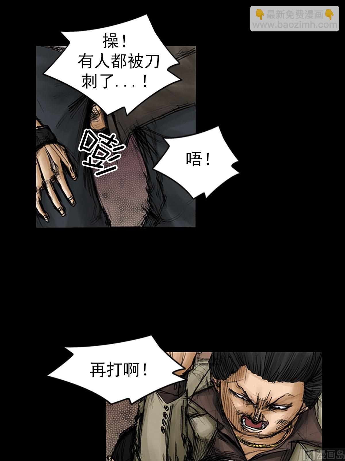 《胜券在握》第93话上 第6页