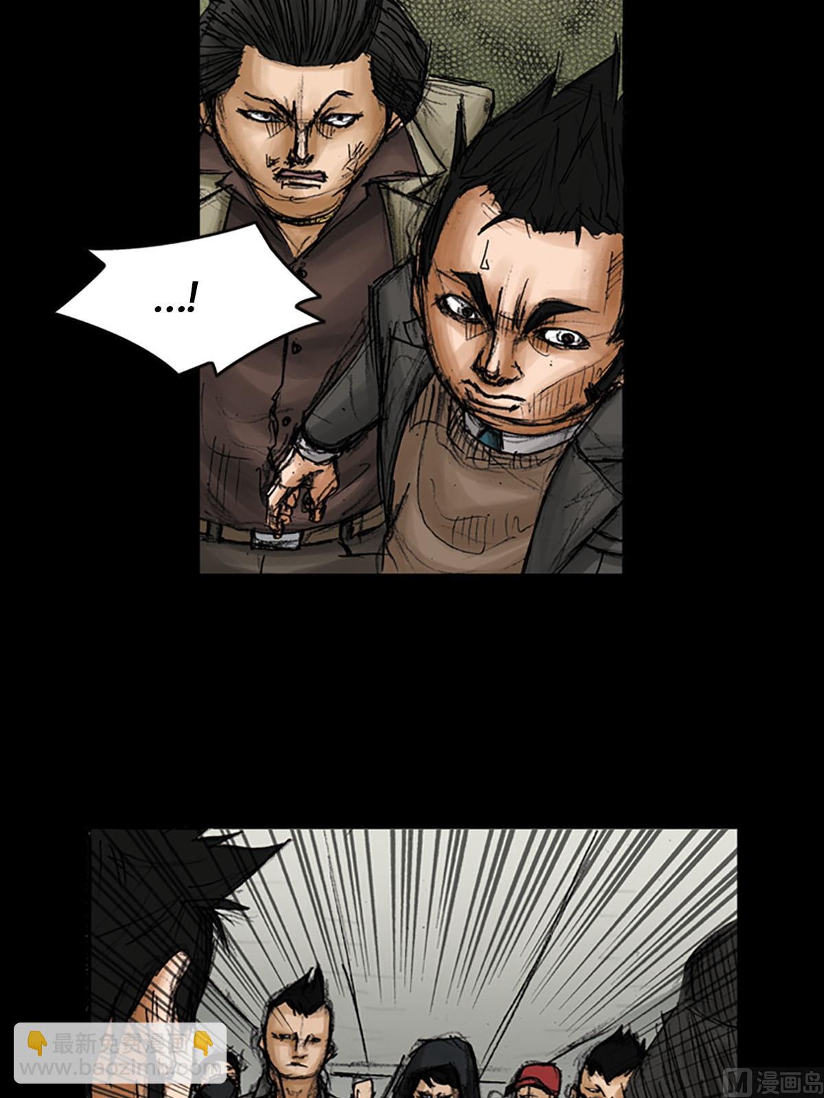 《胜券在握》第93话上 第8页