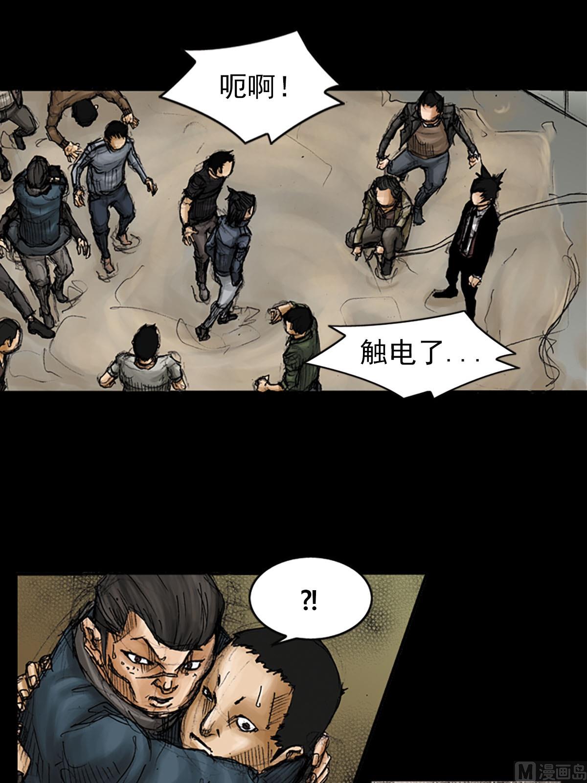《胜券在握》第92话下 第14页