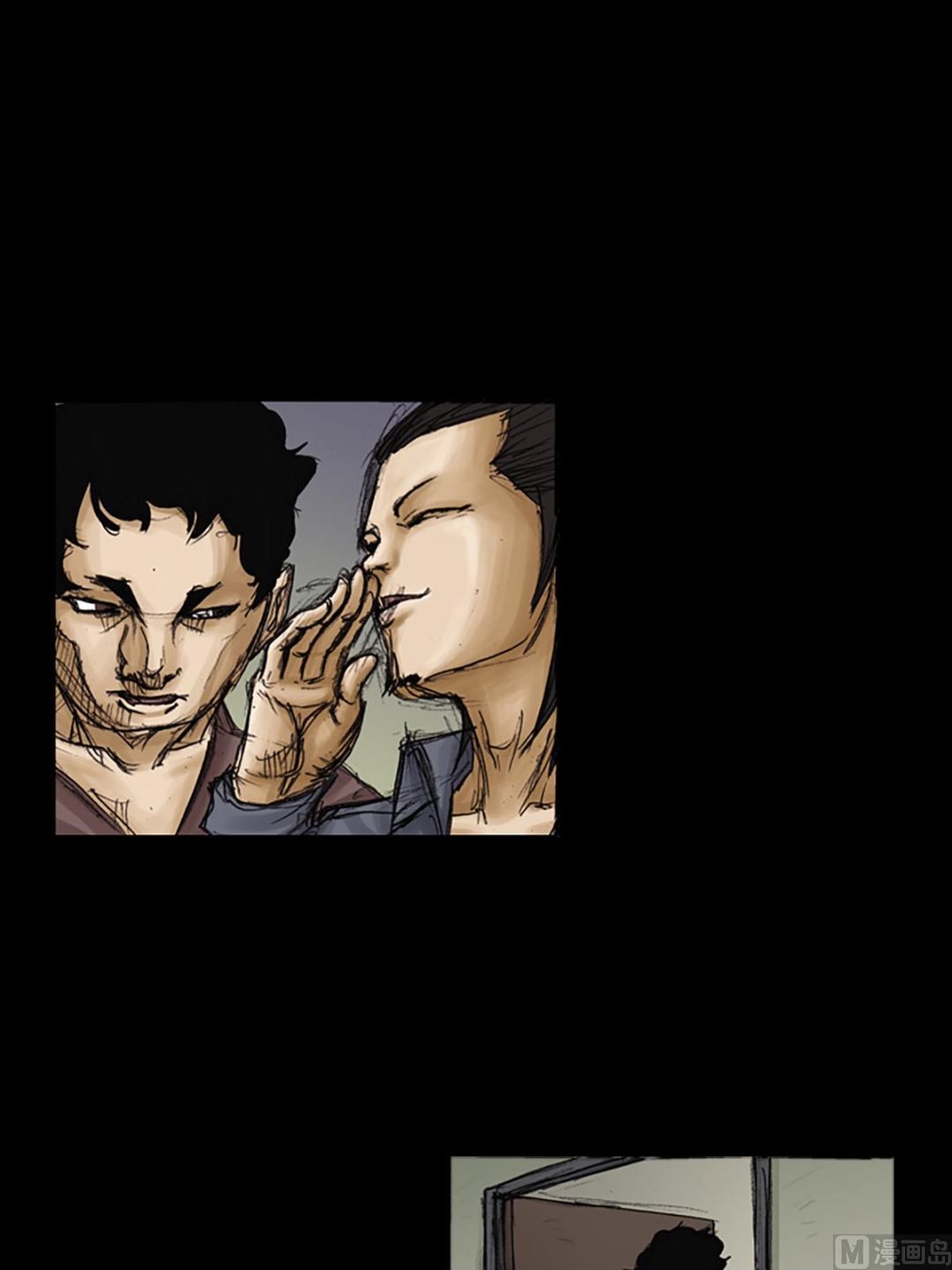 《胜券在握》第92话下 第1页