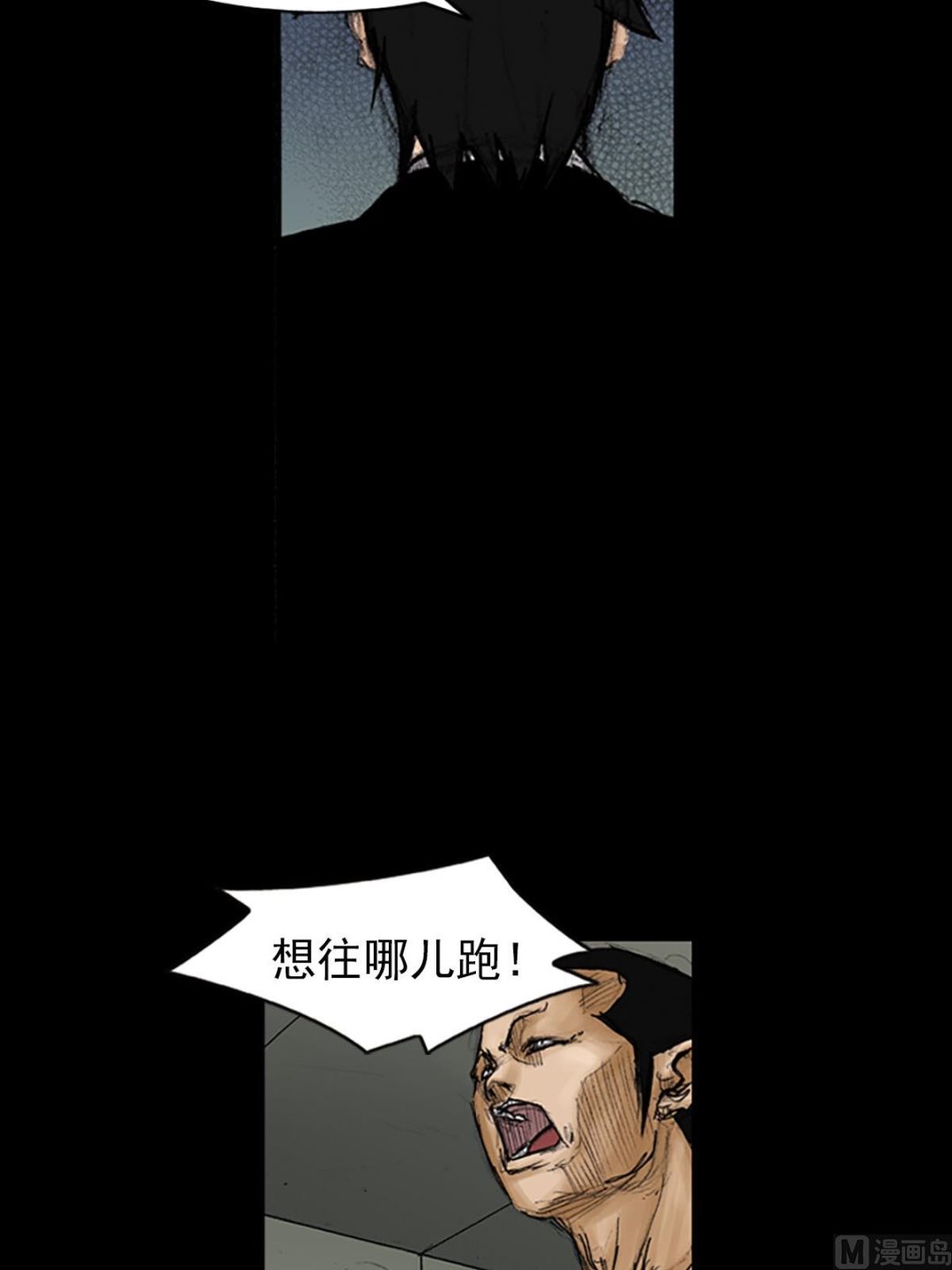 《胜券在握》第92话下 第27页