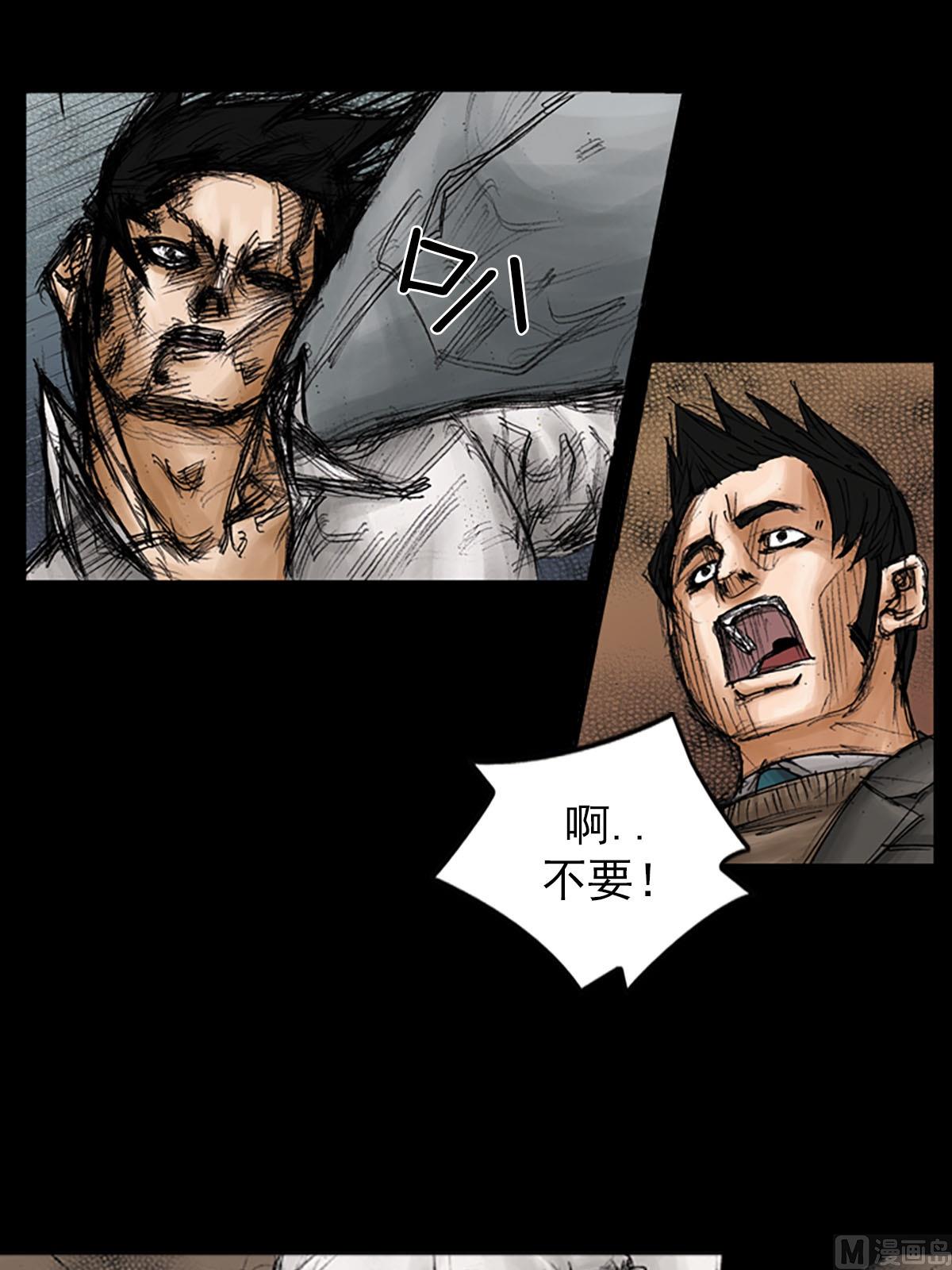 《胜券在握》第95话下 第24页