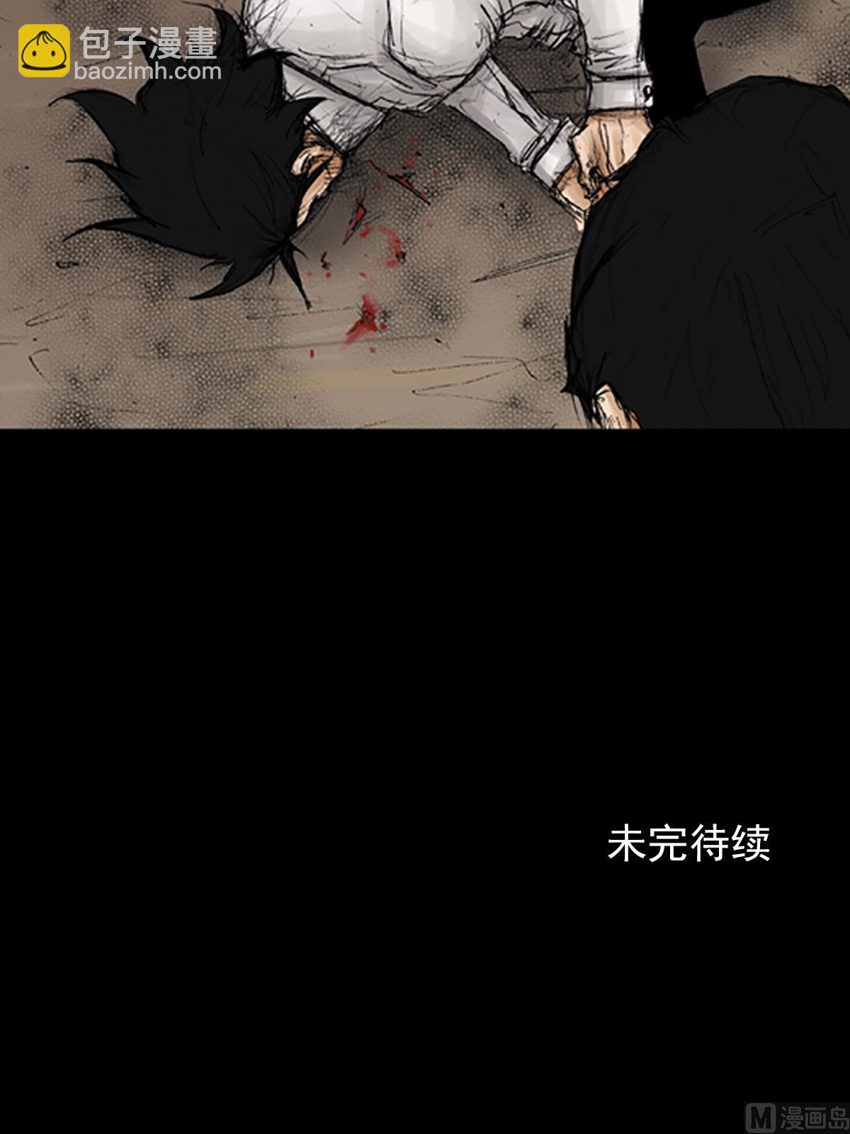 《胜券在握》第95话下 第25页