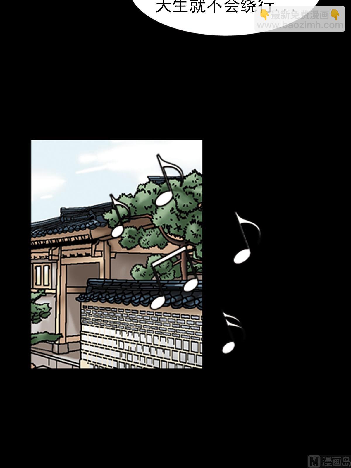 《胜券在握》第95话上 第14页
