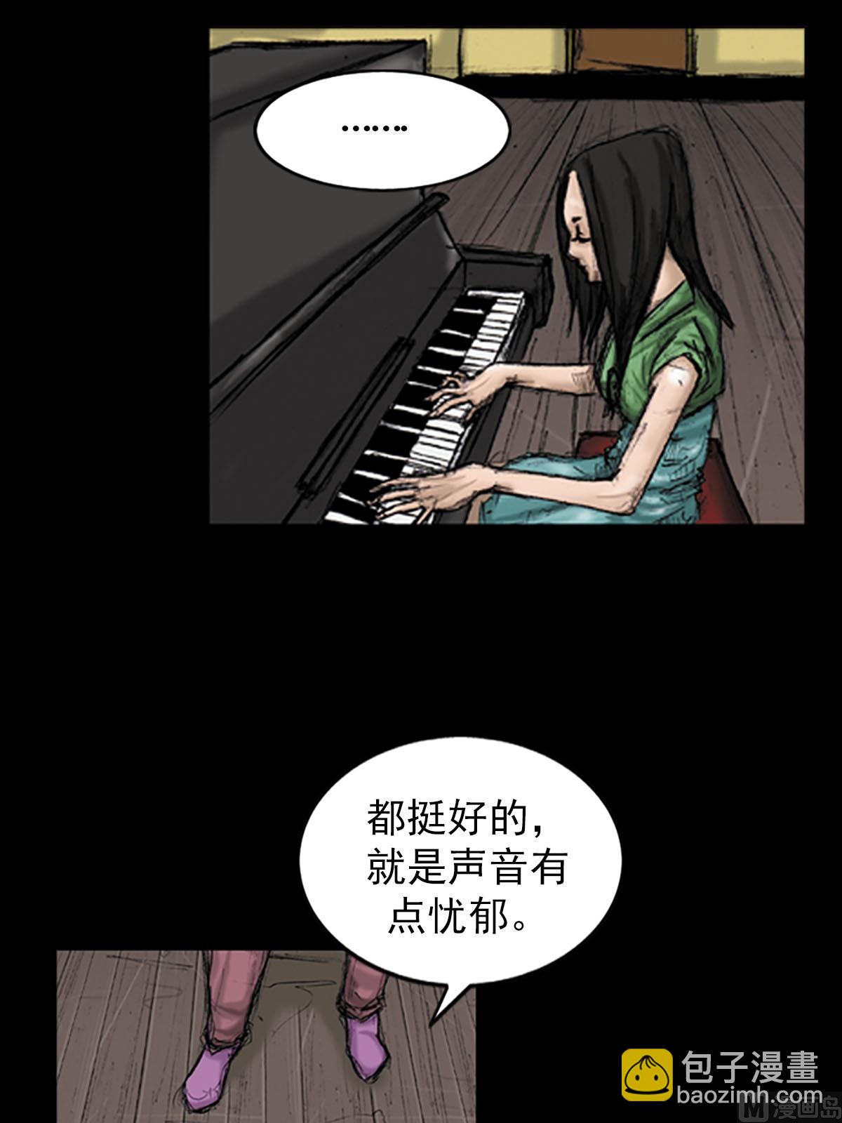 《胜券在握》第95话上 第15页
