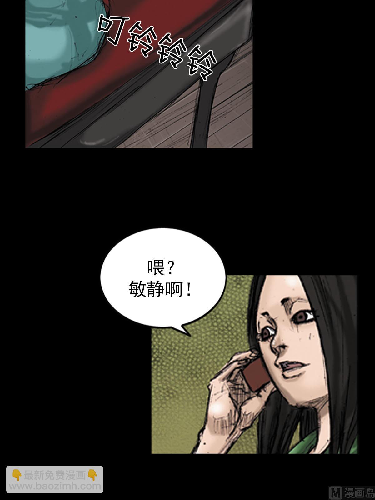 《胜券在握》第95话上 第17页