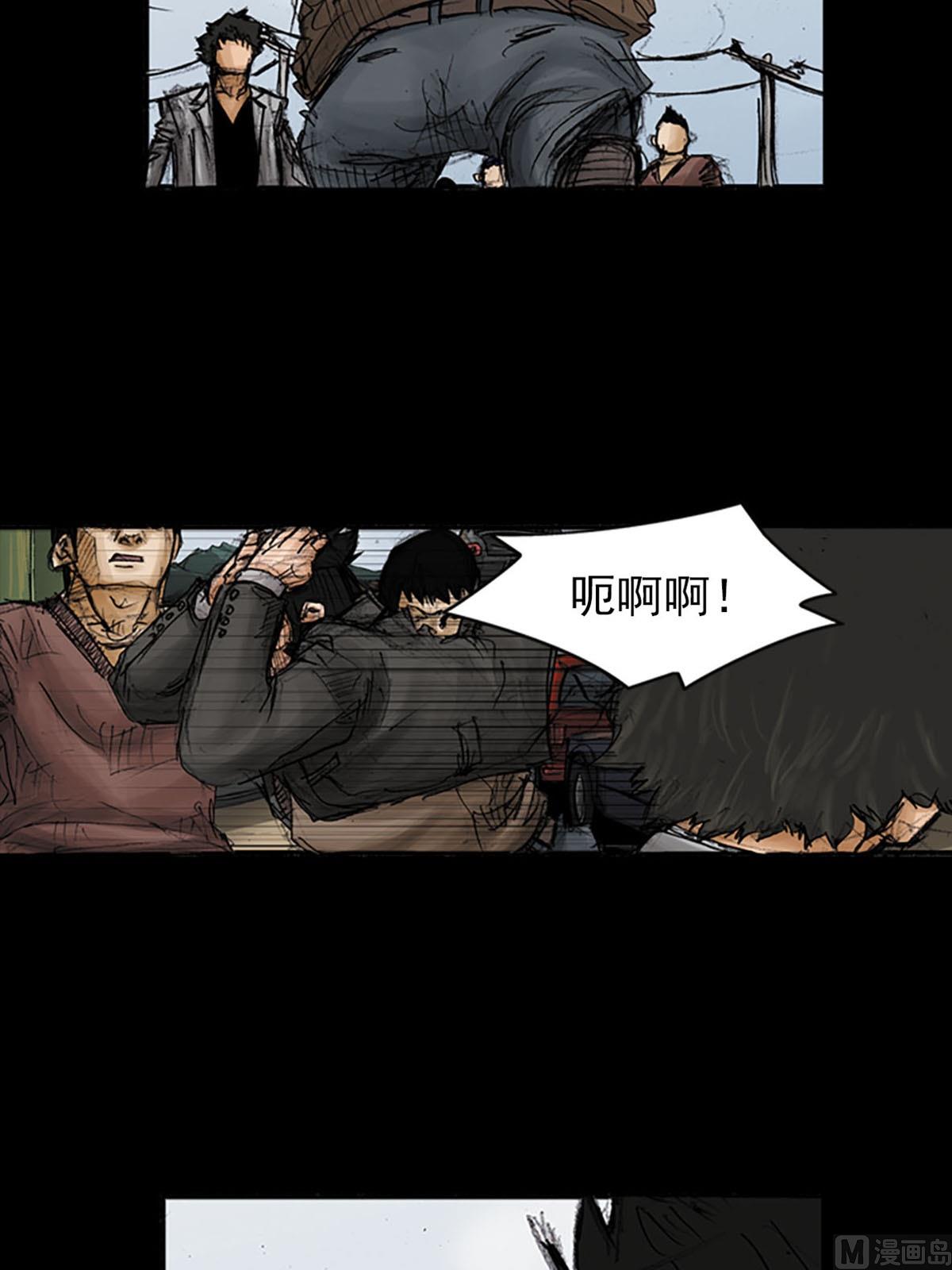 《胜券在握》第96话上 第15页