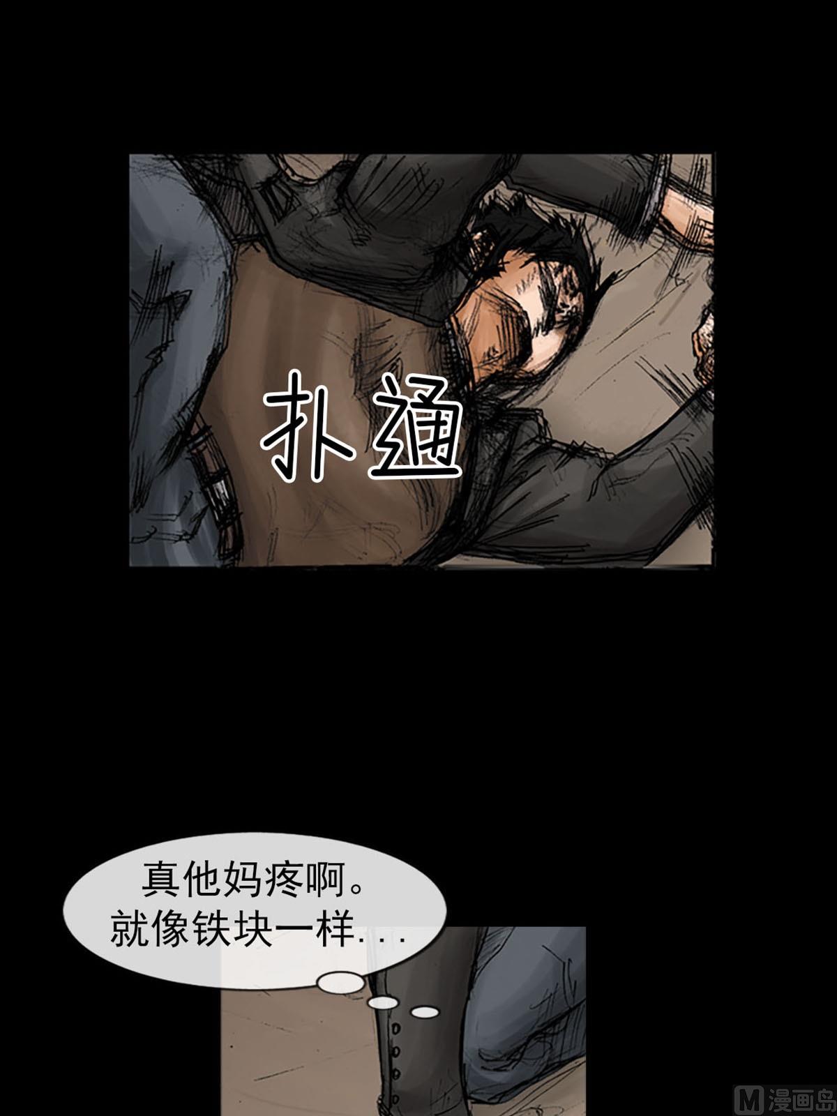 《胜券在握》第96话上 第24页