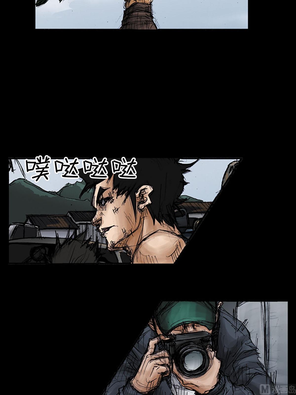 《胜券在握》第96话上 第35页