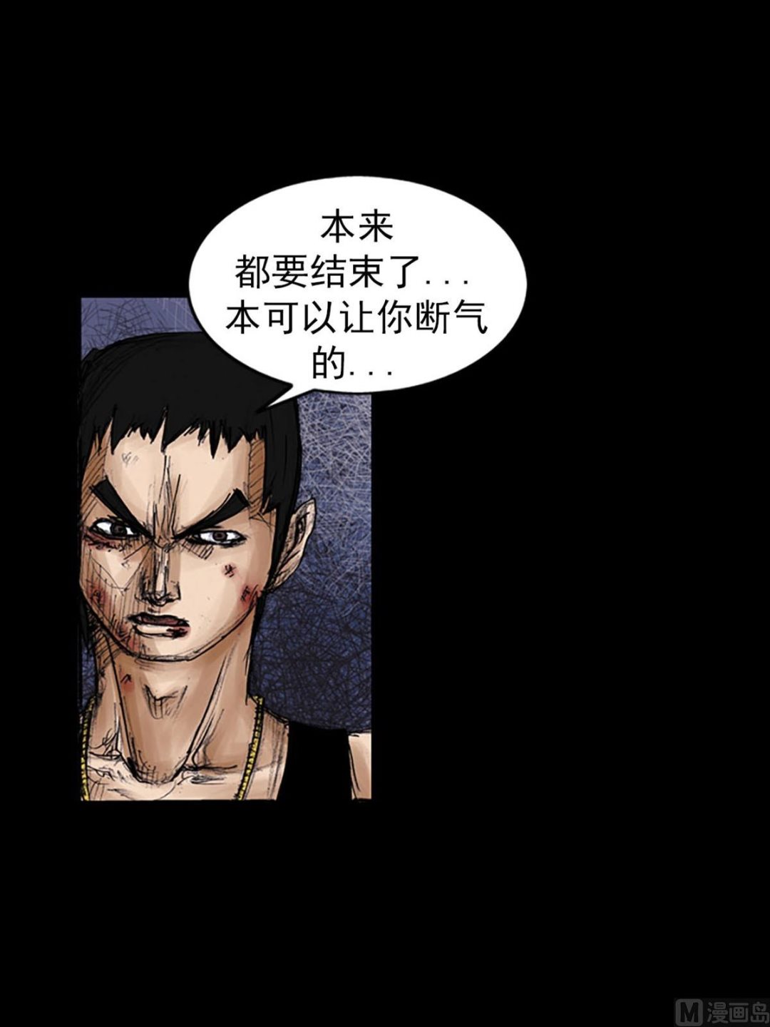 《胜券在握》第96话上 第38页