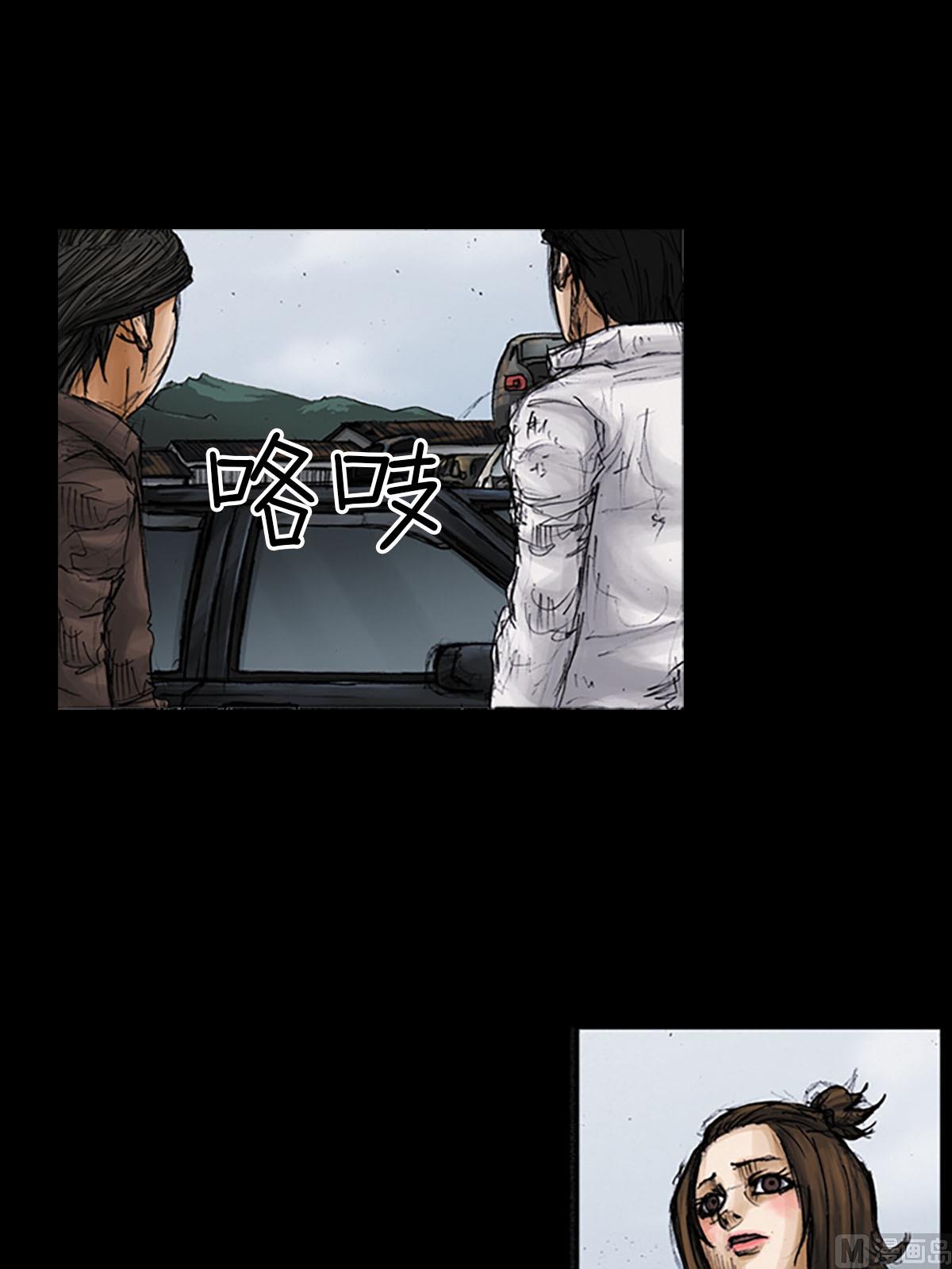 《胜券在握》第96话下 第15页