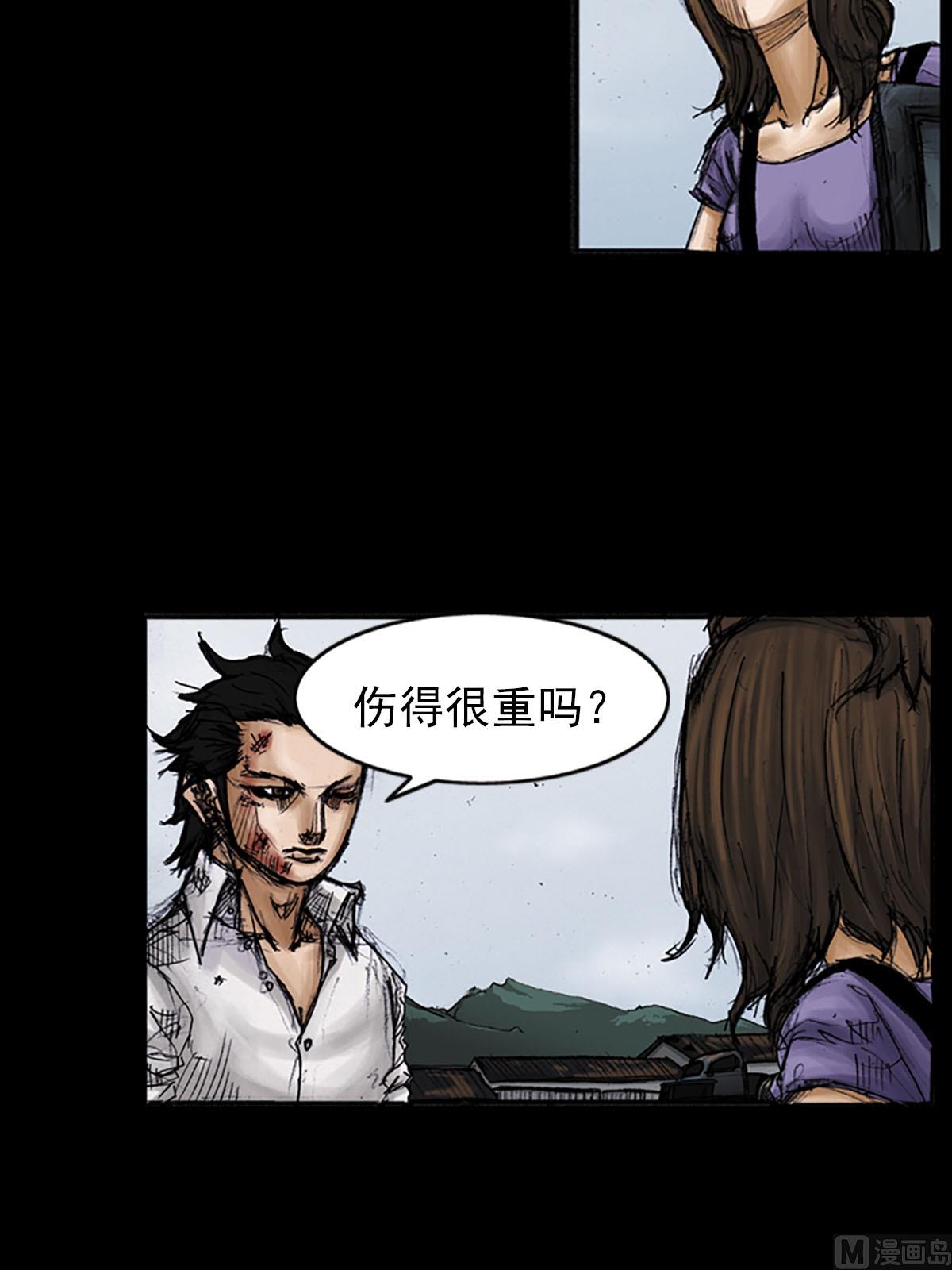 《胜券在握》第96话下 第16页
