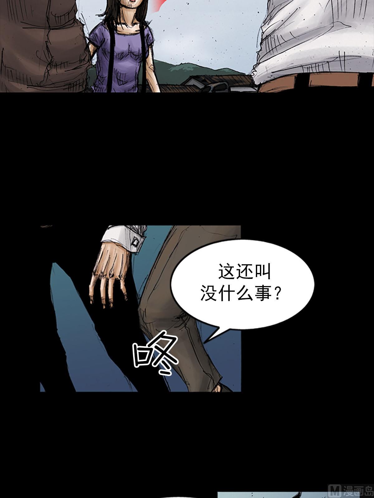 《胜券在握》第96话下 第18页