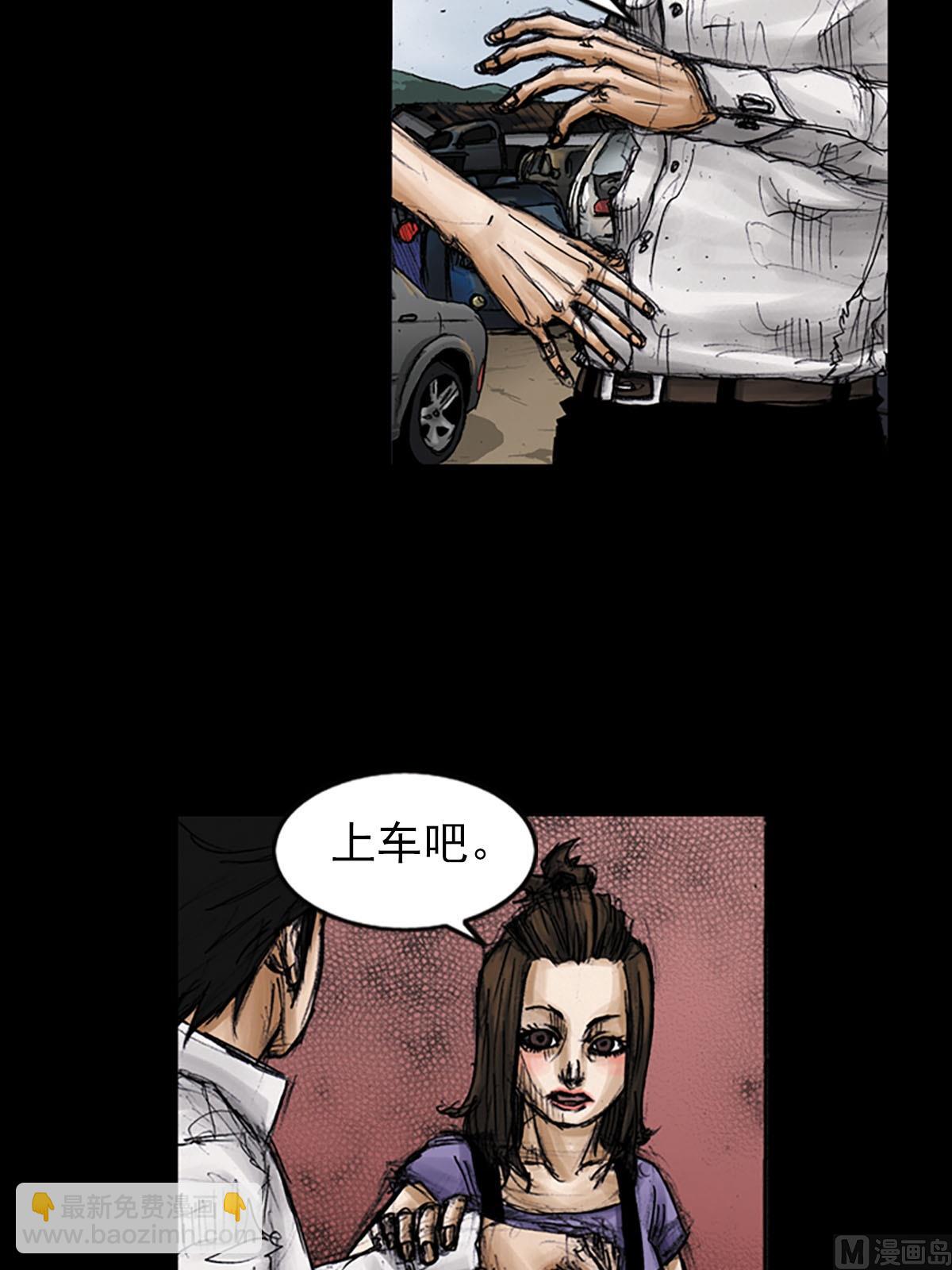 《胜券在握》第96话下 第21页