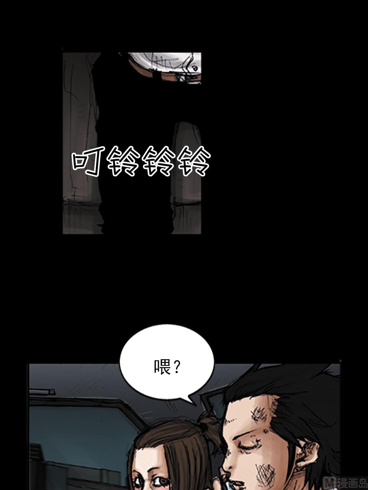 《胜券在握》第97话上 第12页