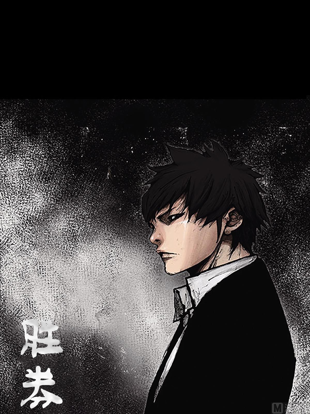 《胜券在握》第97话上 第1页
