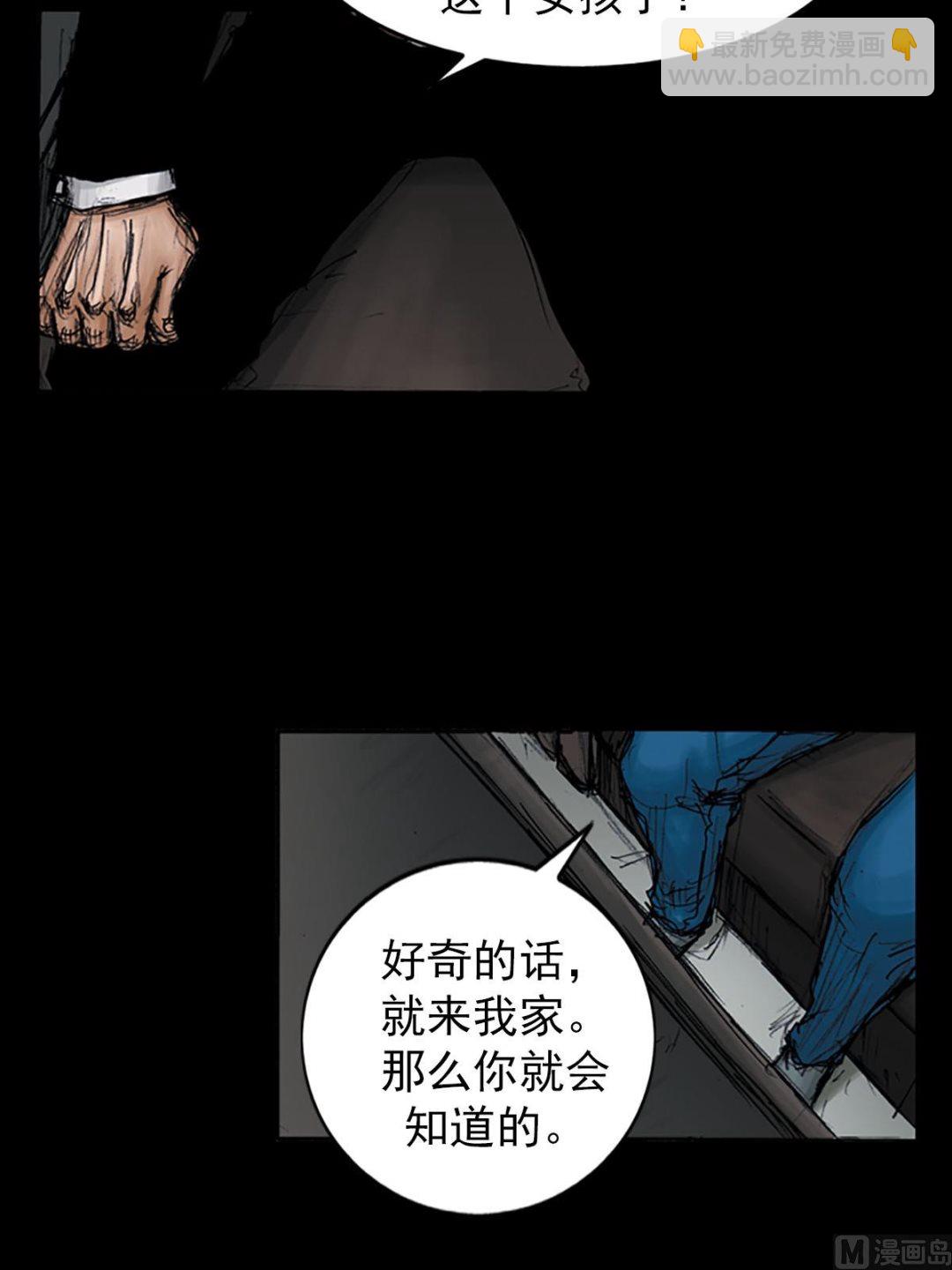 《胜券在握》第98话上 第12页