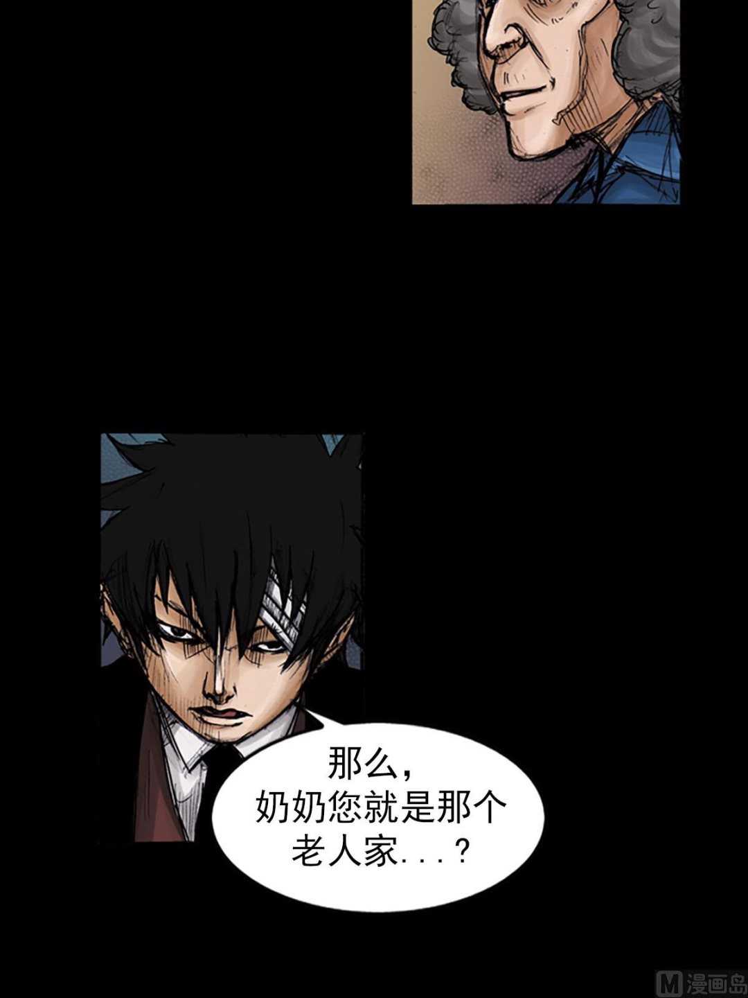 《胜券在握》第97话下 第15页