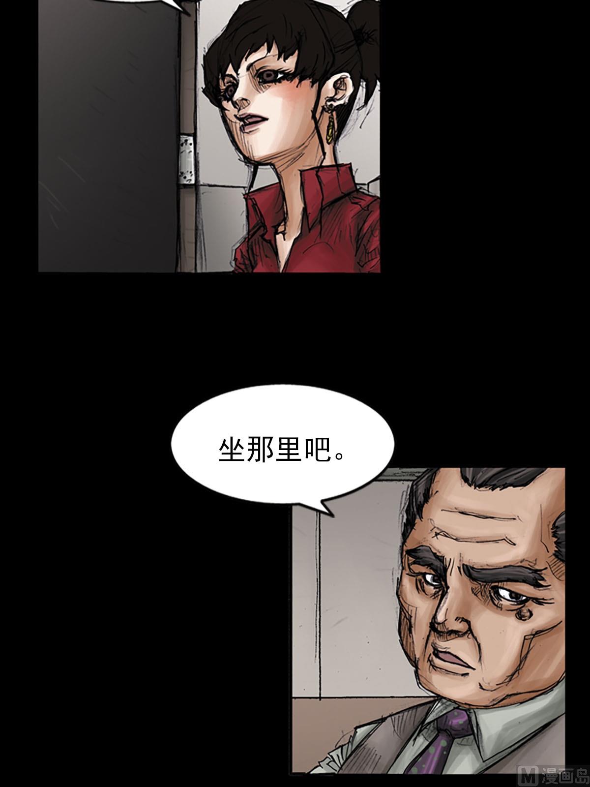 《胜券在握》第97话下 第18页
