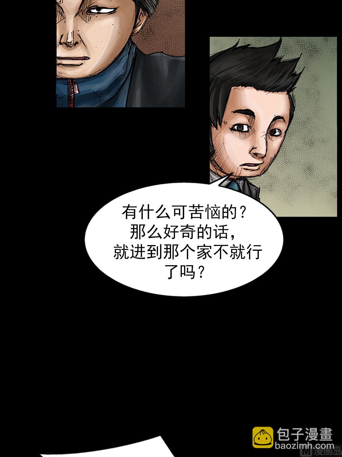 《胜券在握》第99话上 第19页