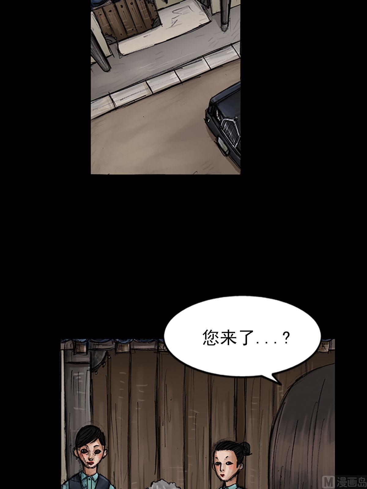 《胜券在握》第99话上 第36页