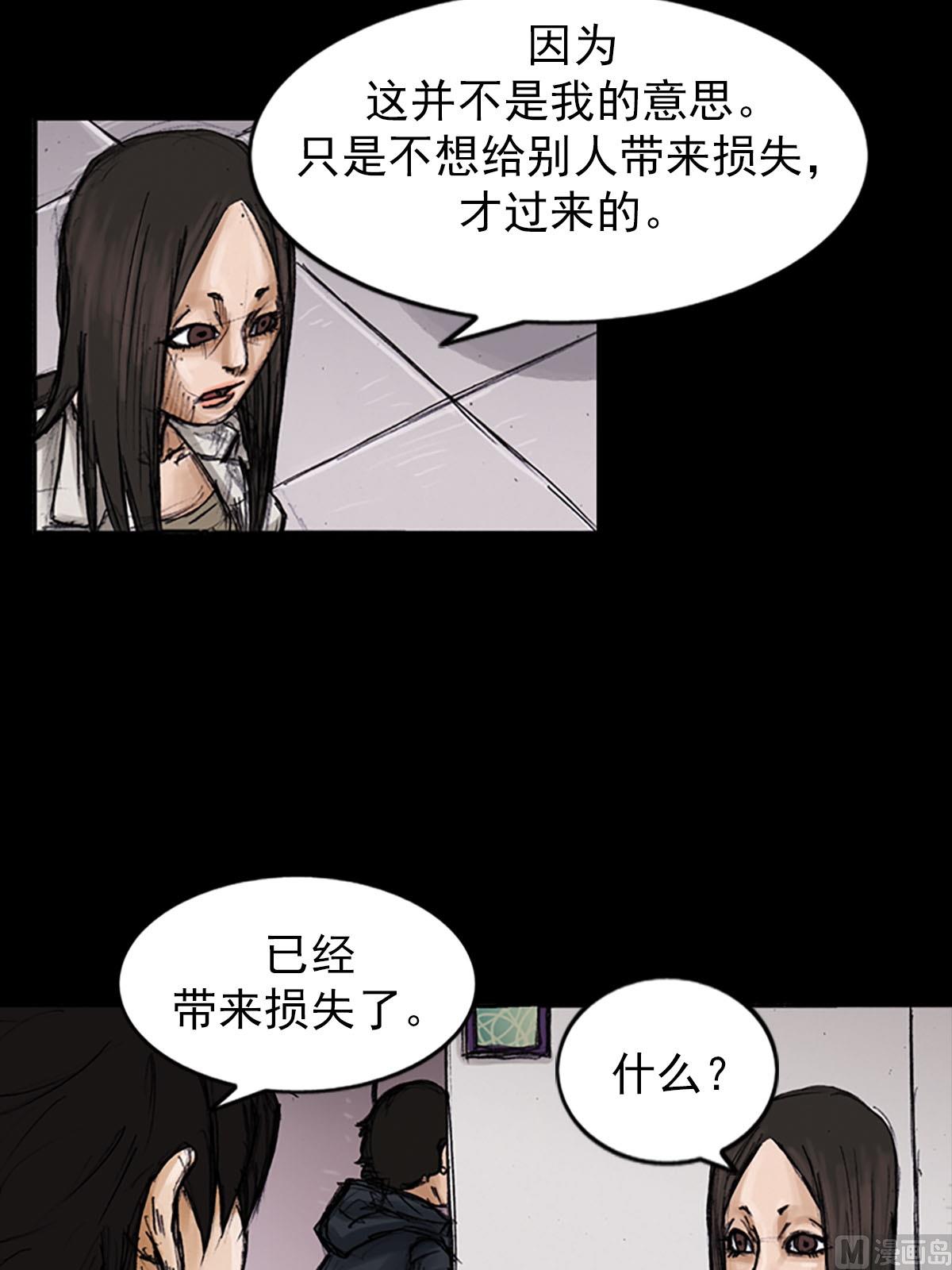 《胜券在握》第100话上 第15页