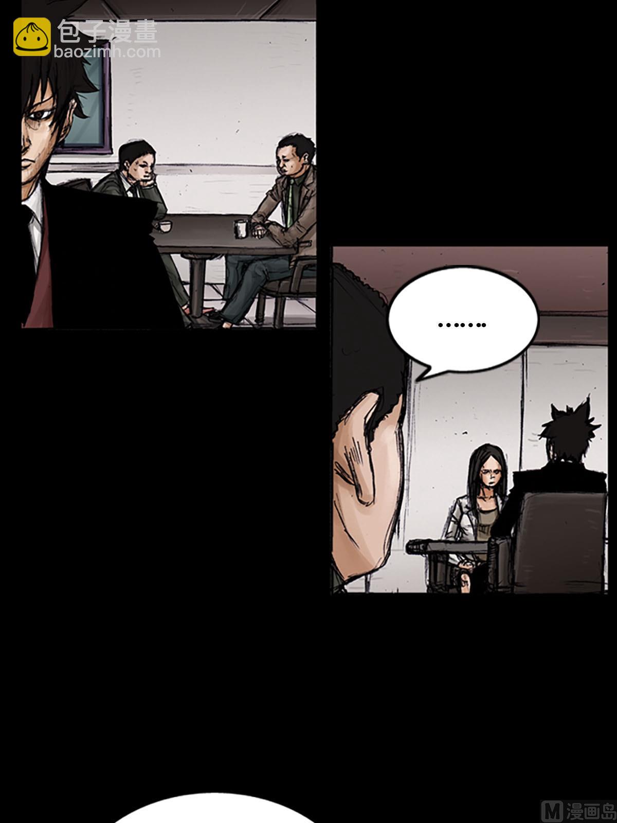 《胜券在握》第100话上 第19页
