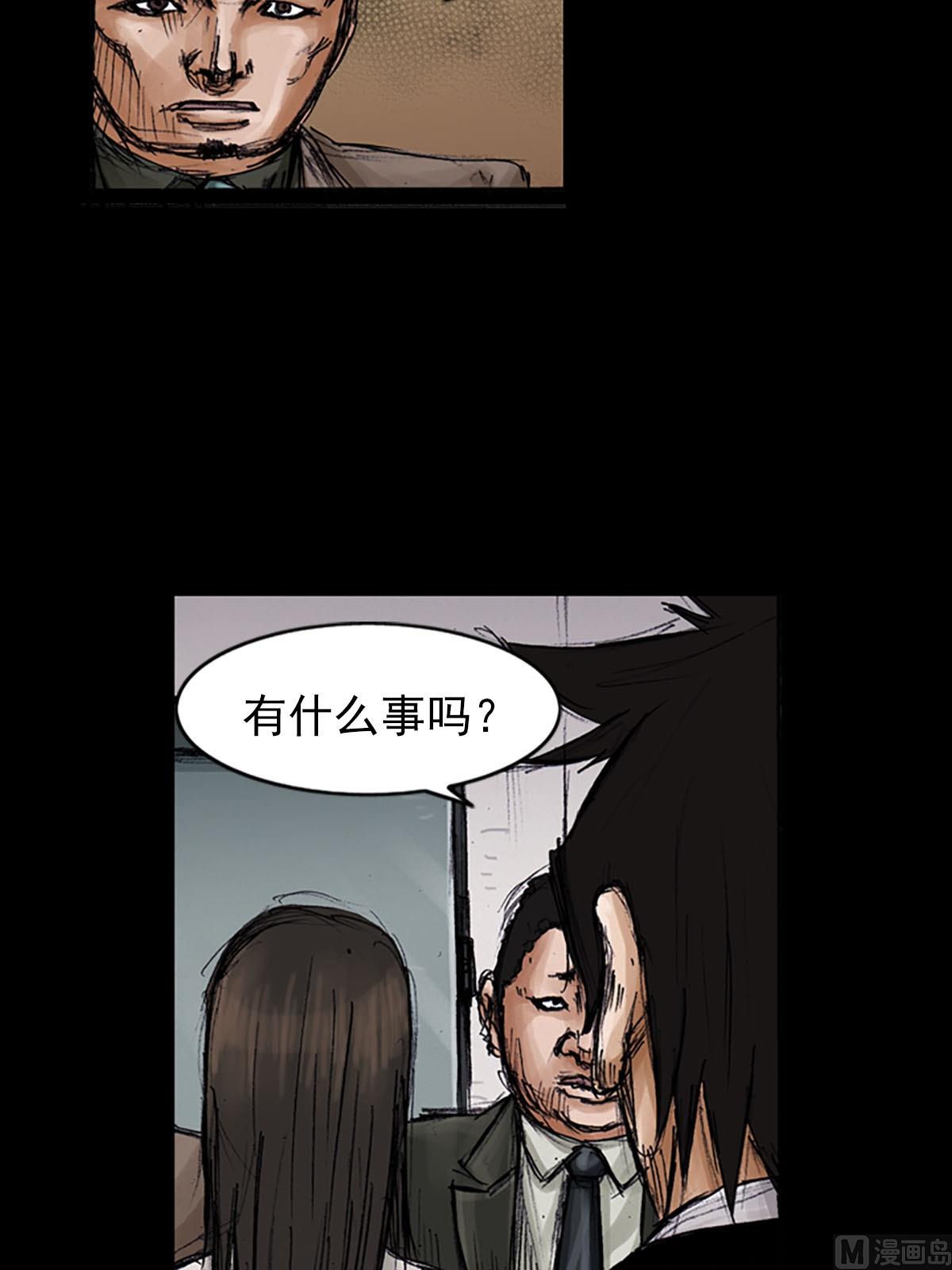 《胜券在握》第100话上 第24页
