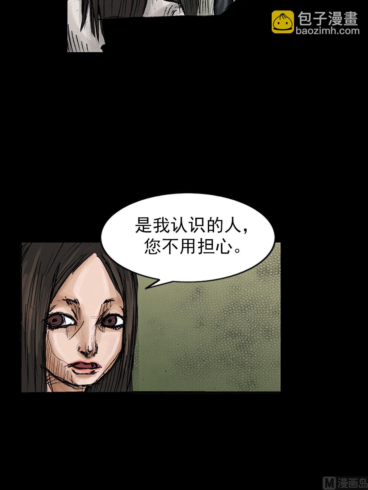 《胜券在握》第100话上 第25页