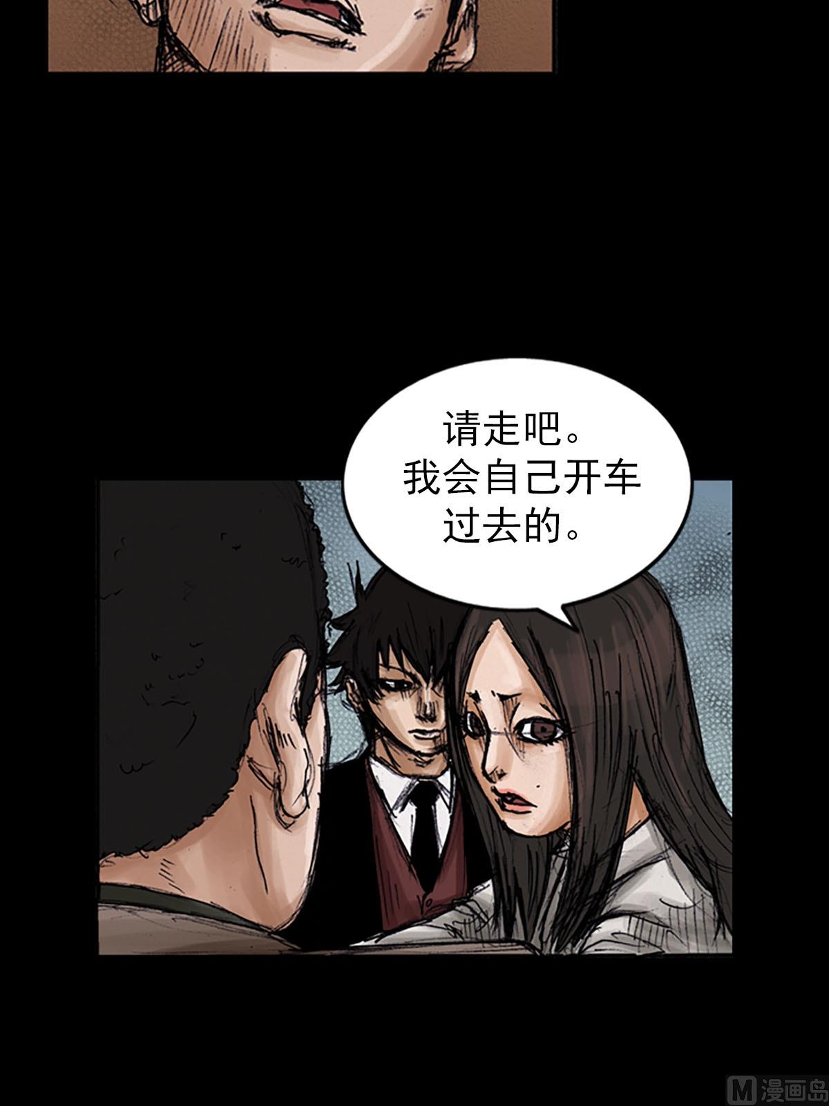 《胜券在握》第100话上 第27页