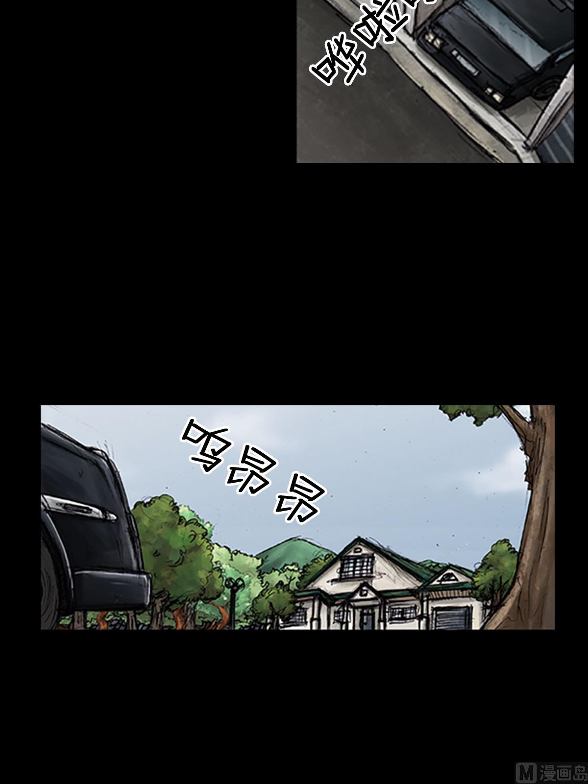 《胜券在握》第100话上 第32页