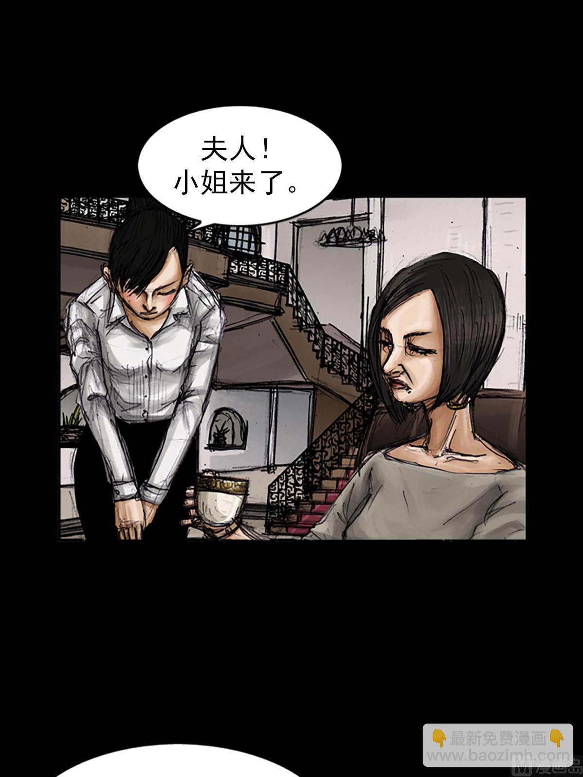 《胜券在握》第100话上 第35页