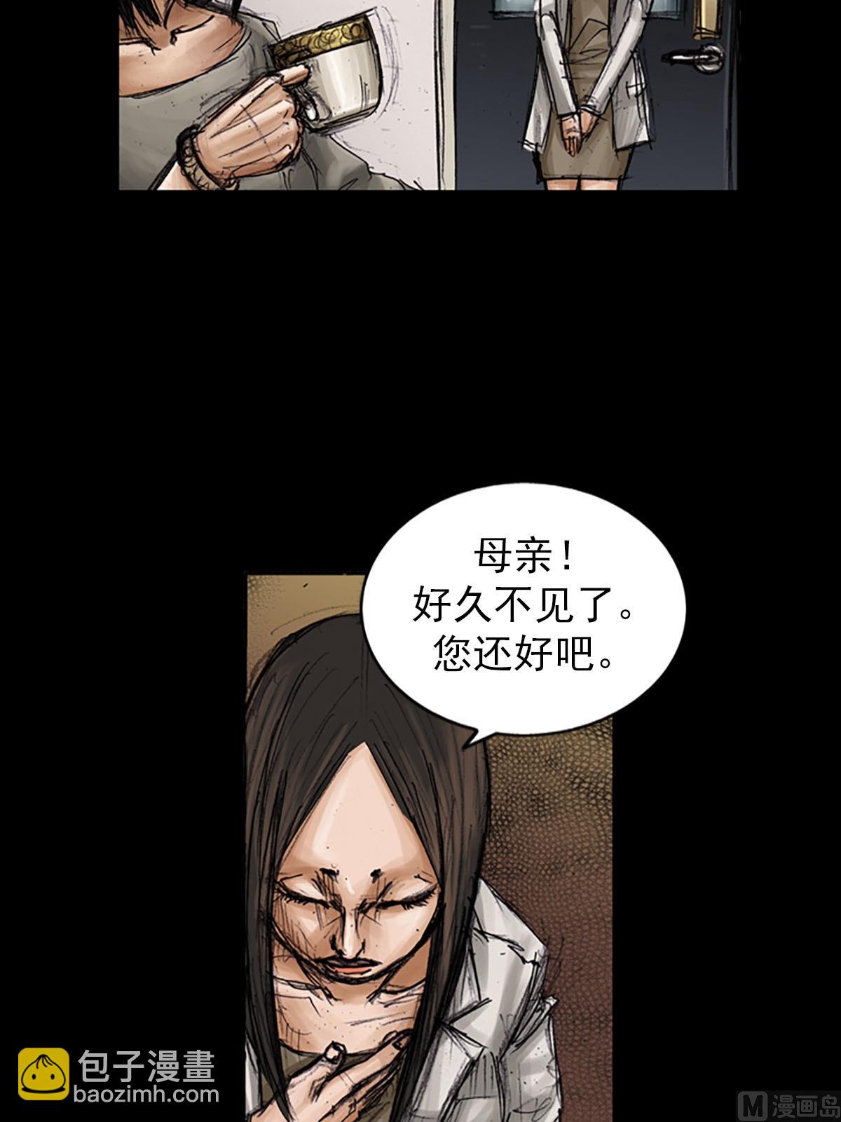 《胜券在握》第100话上 第37页