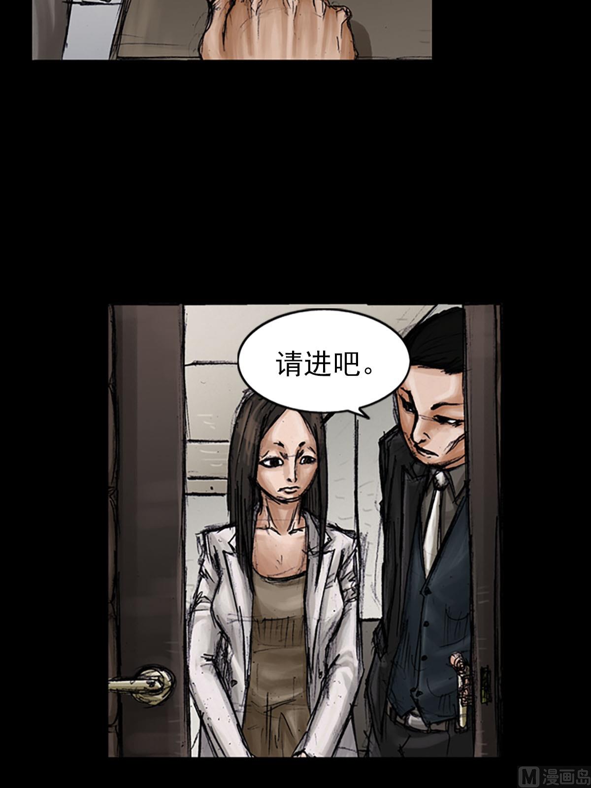《胜券在握》第100话上 第3页