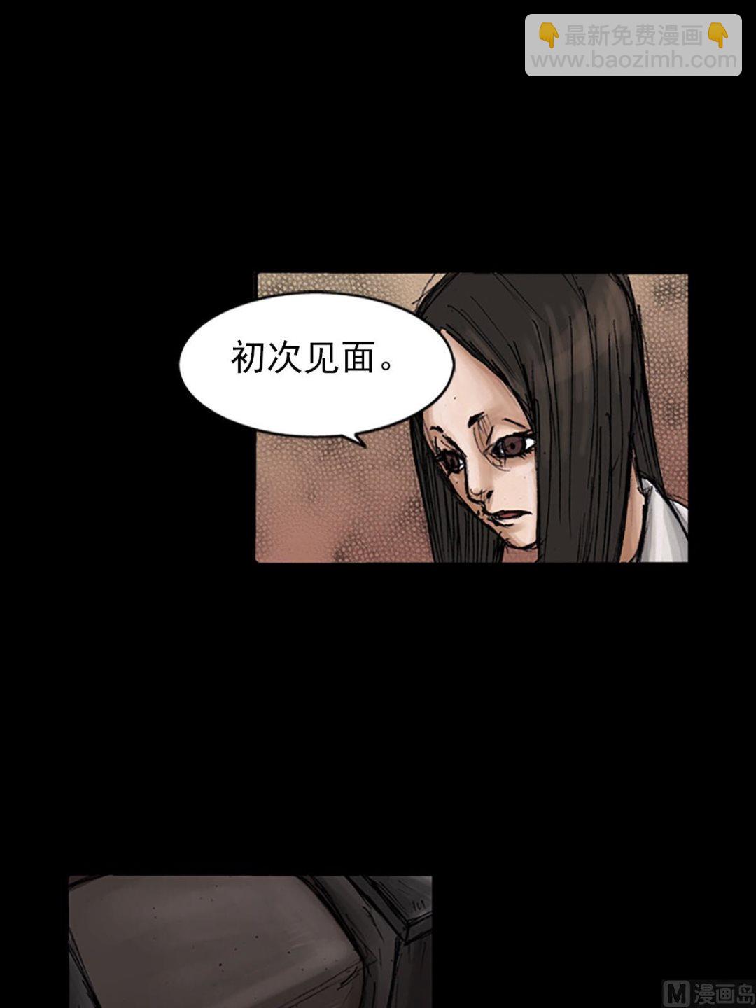 《胜券在握》第100话上 第4页