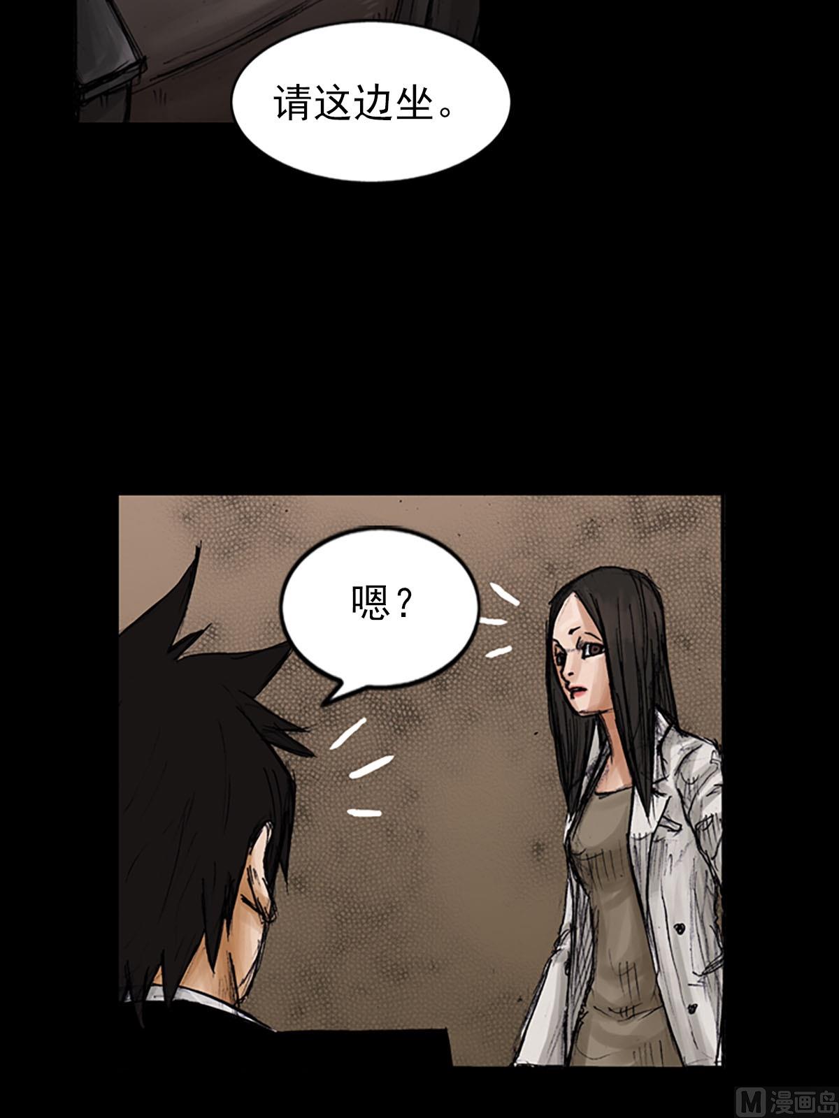 《胜券在握》第100话上 第5页