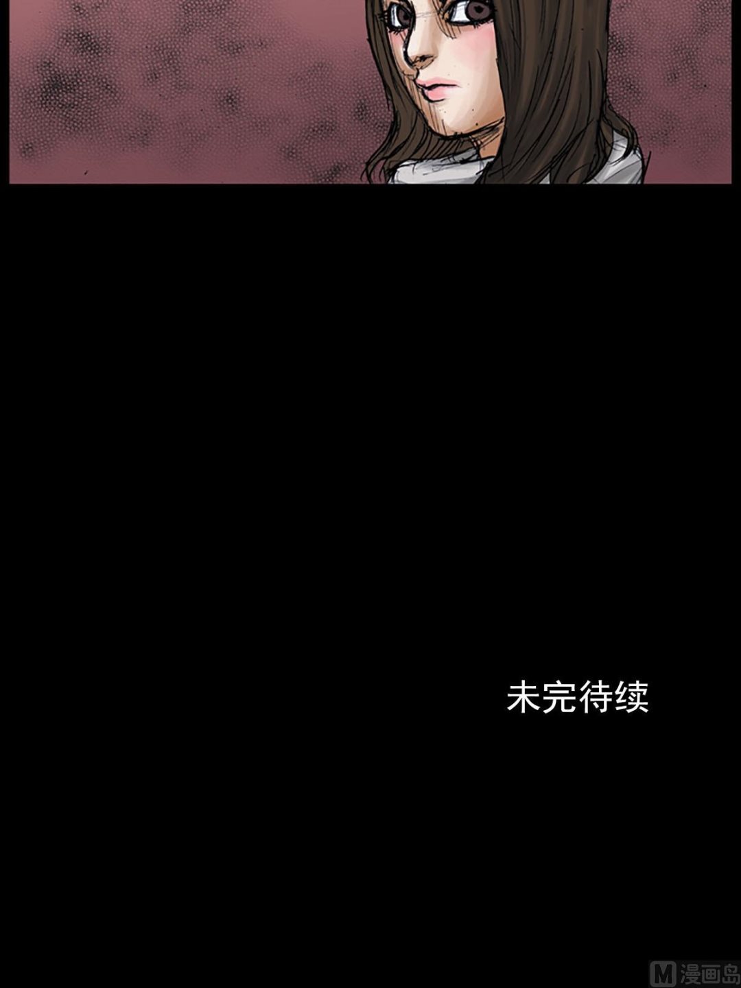 《胜券在握》第98话下 第36页
