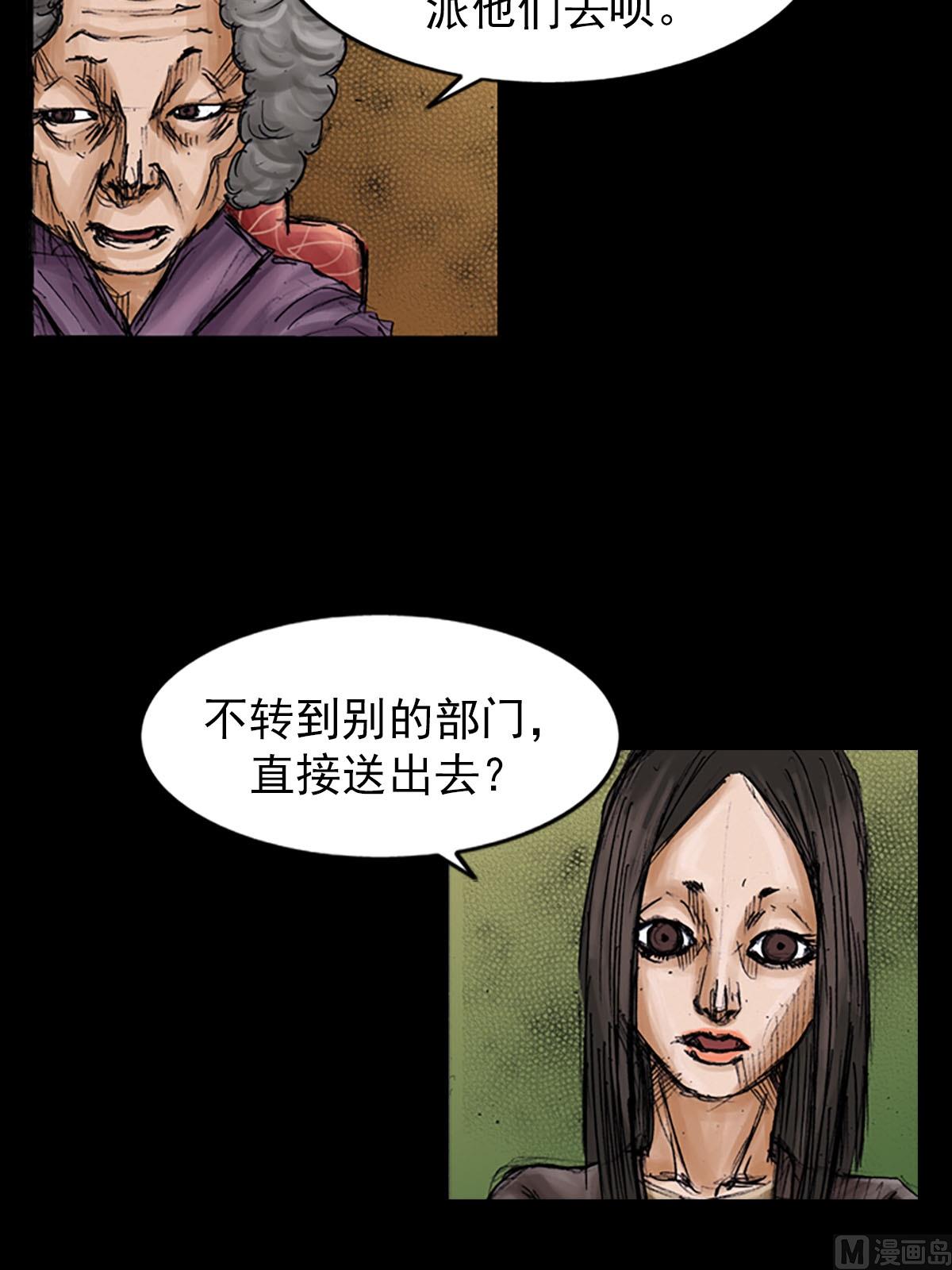 《胜券在握》第99话下 第12页