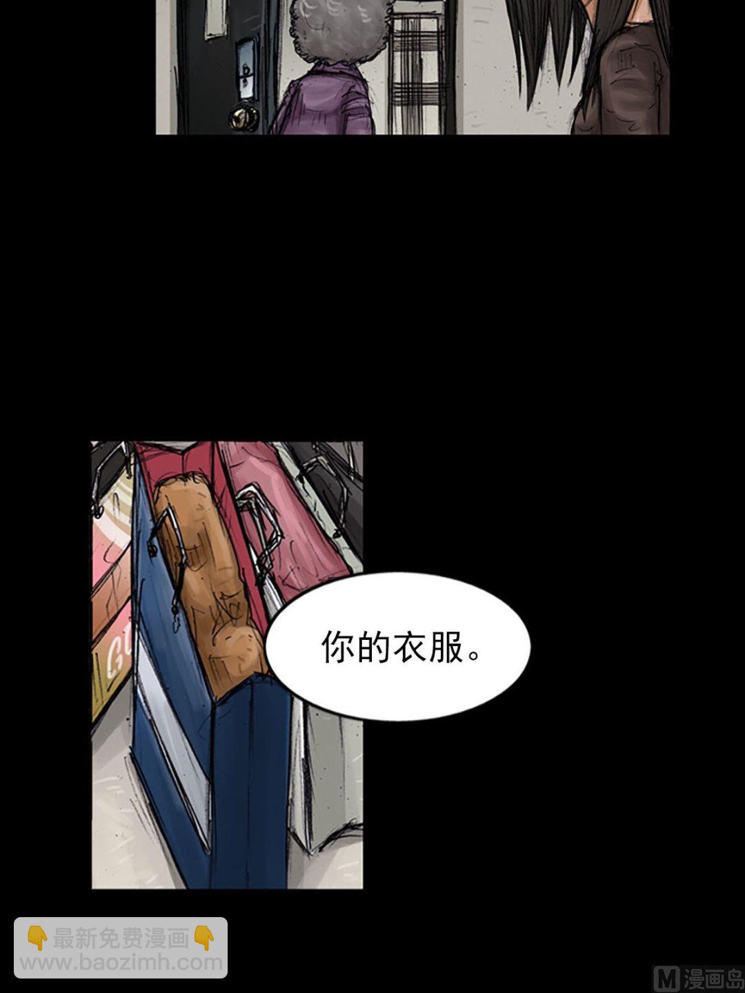《胜券在握》第99话下 第4页