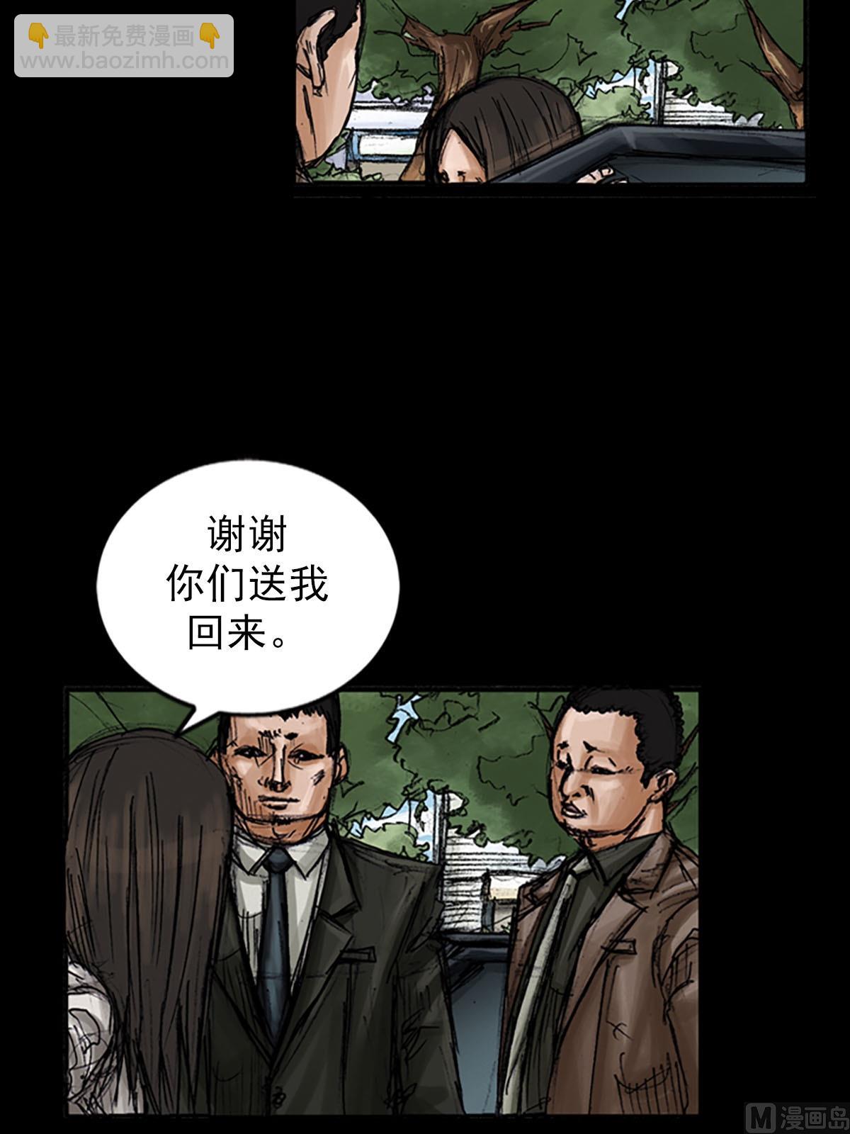 《胜券在握》第100话下 第16页
