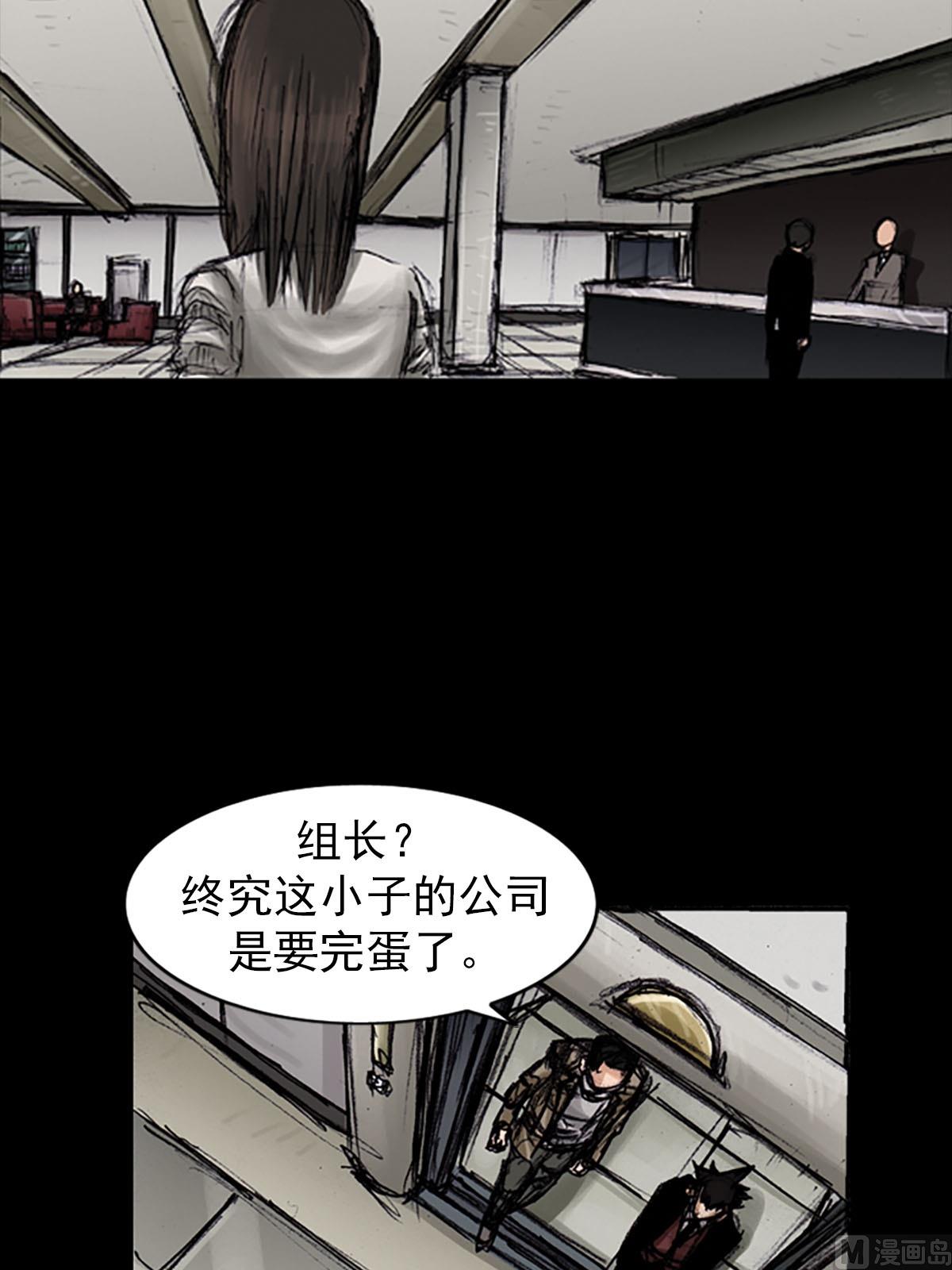 《胜券在握》第100话下 第19页